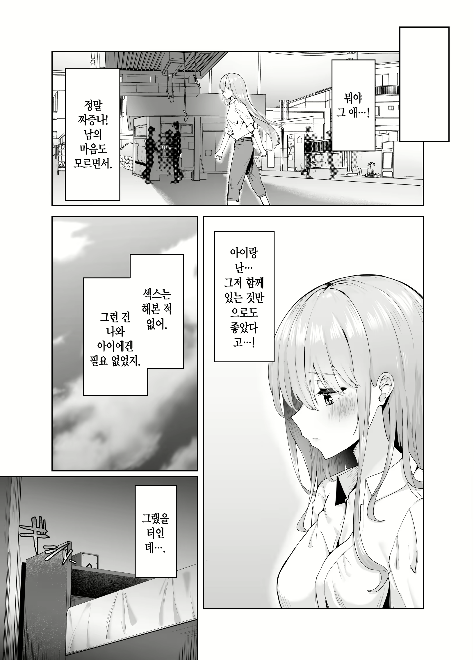 Content 2014118 - 17 페이지