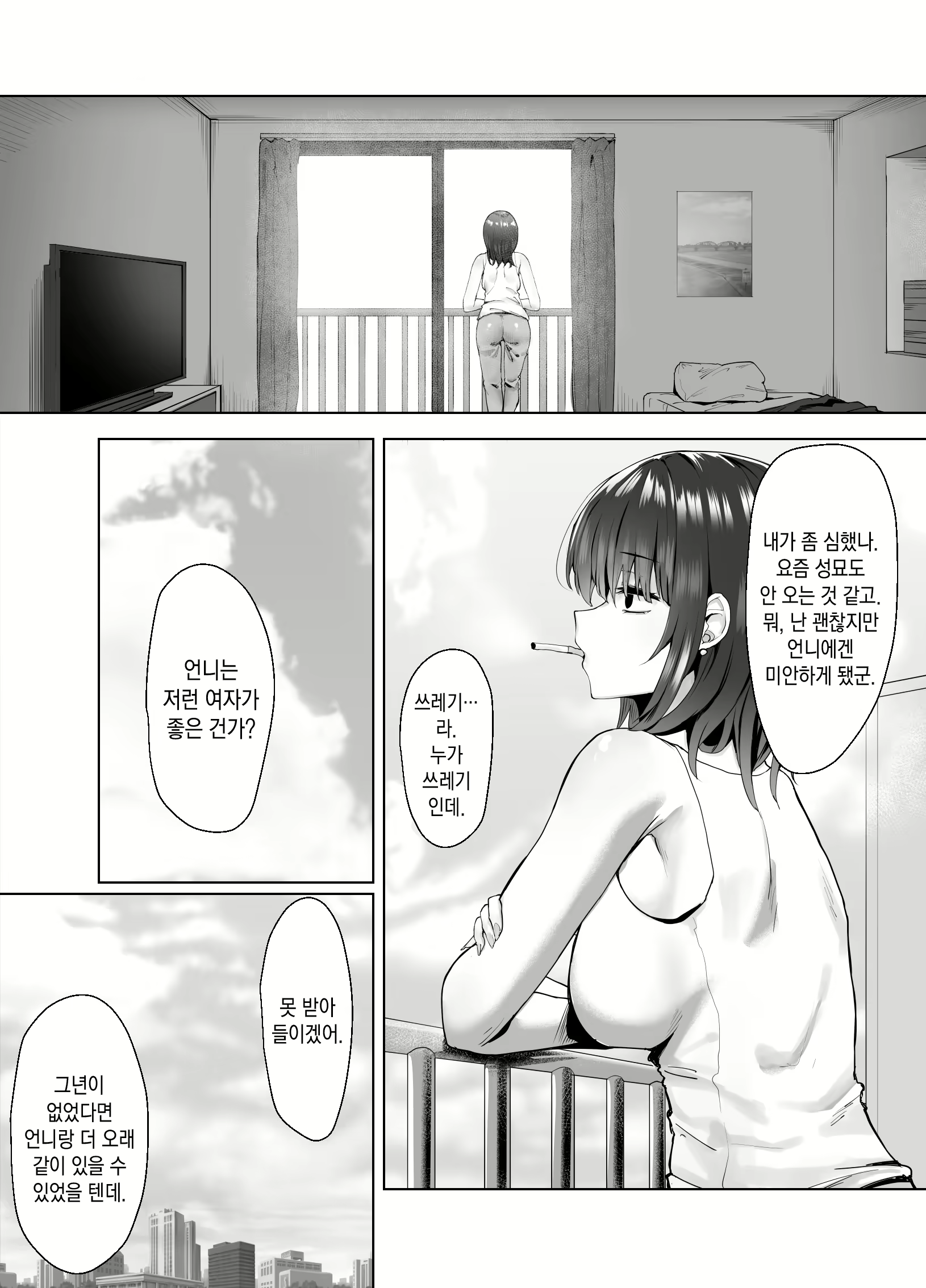 Content 2014118 - 20 페이지