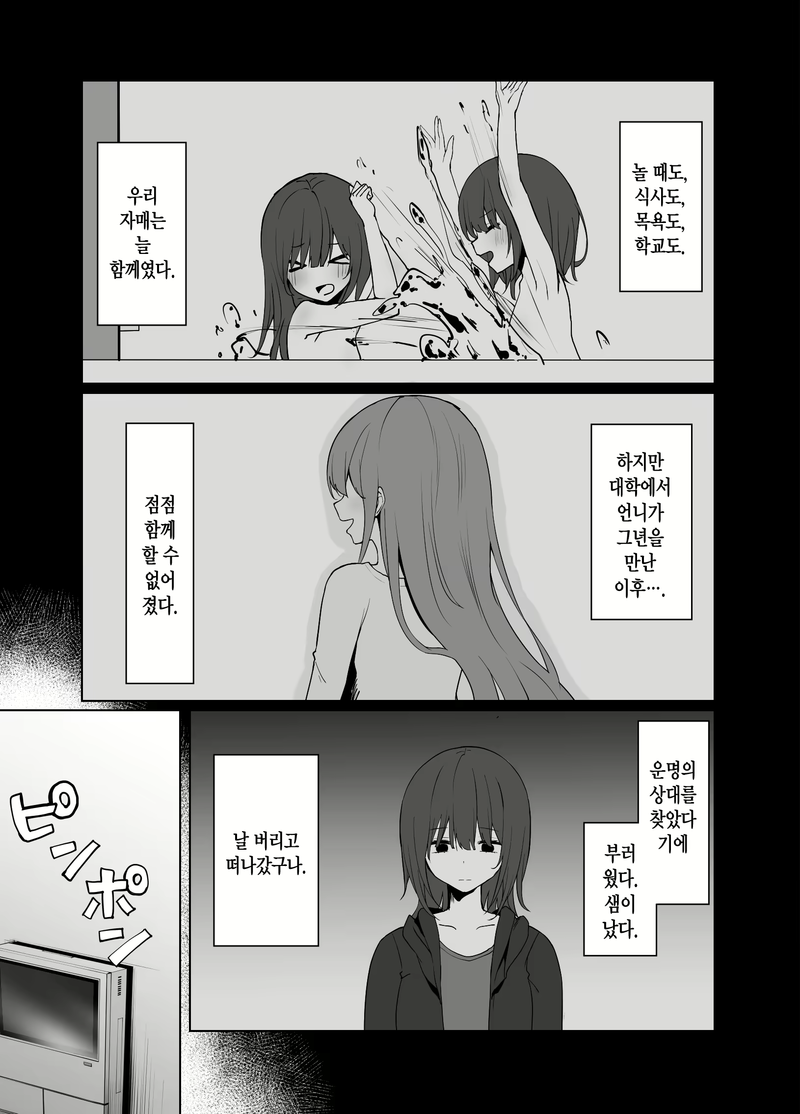 Content 2014118 - 21 페이지