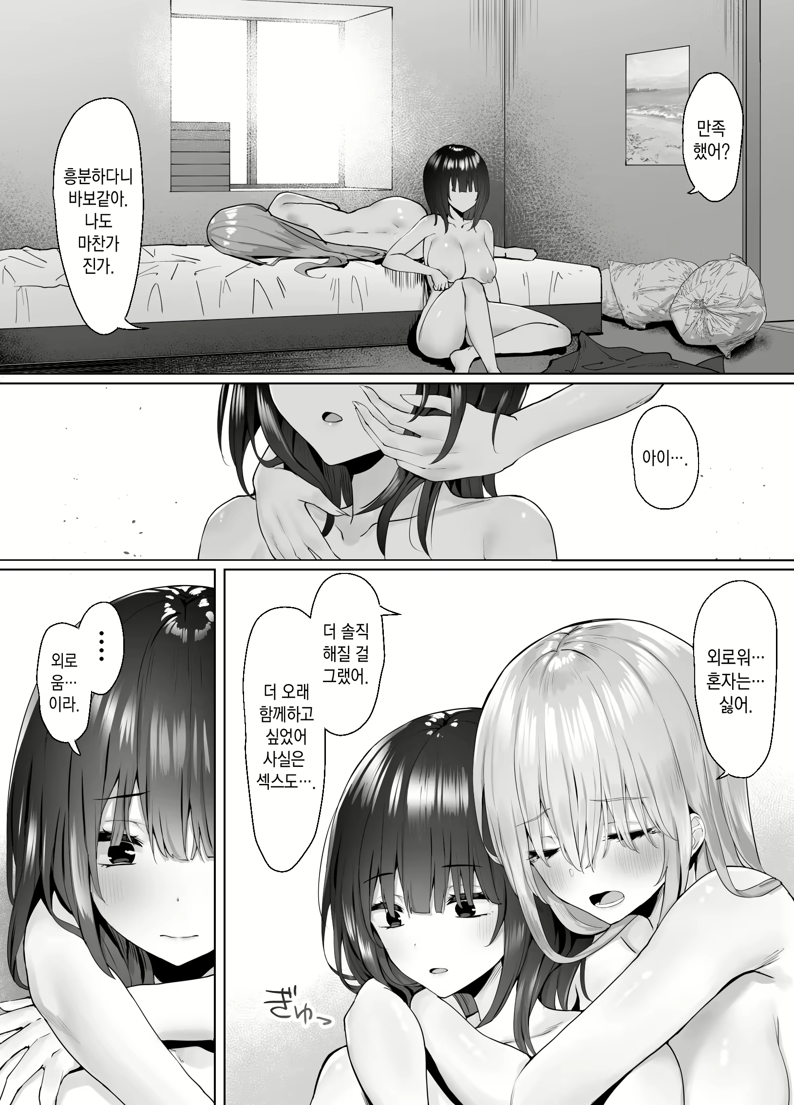 Content 2014118 - 26 페이지