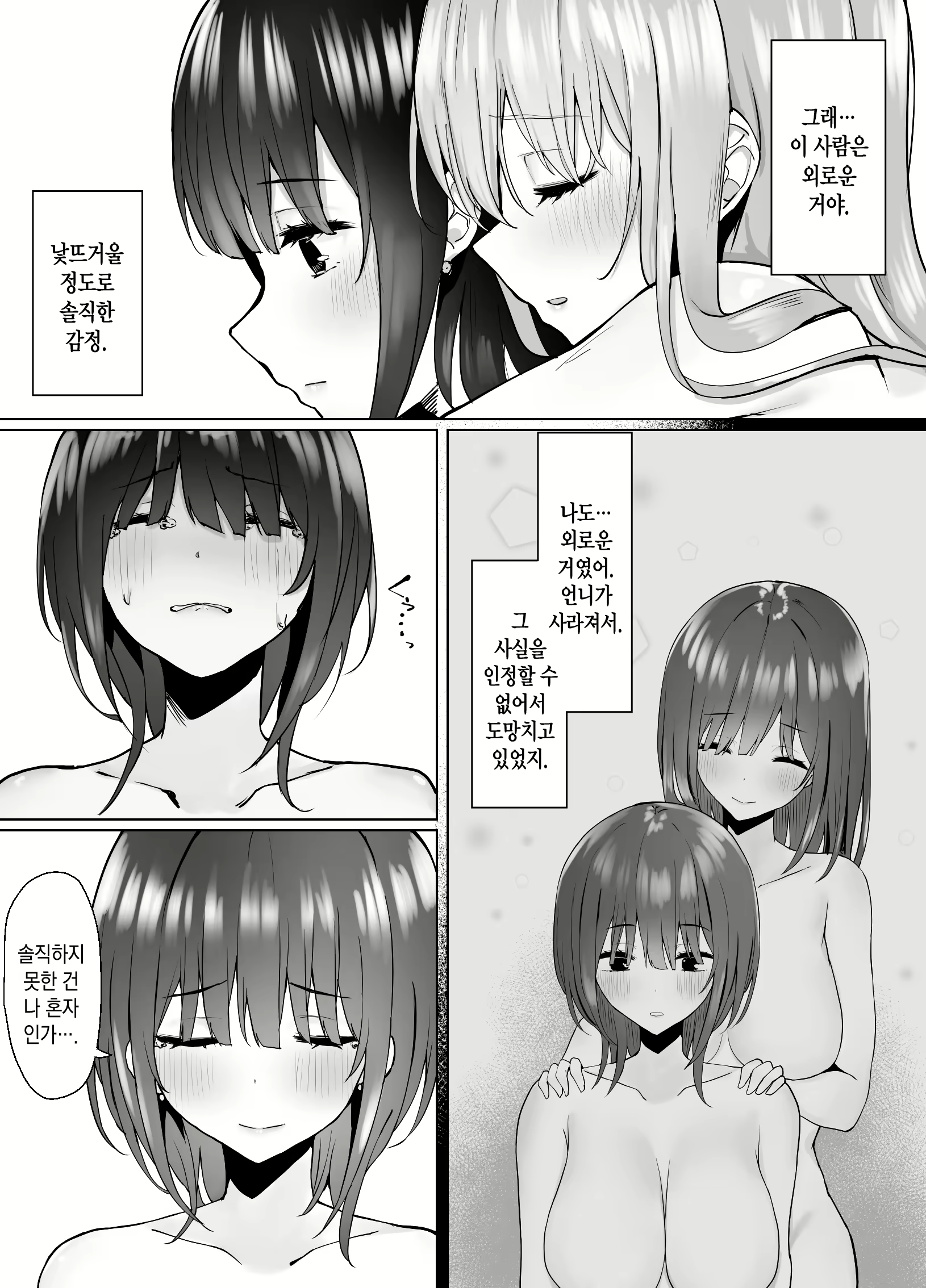 Content 2014118 - 27 페이지