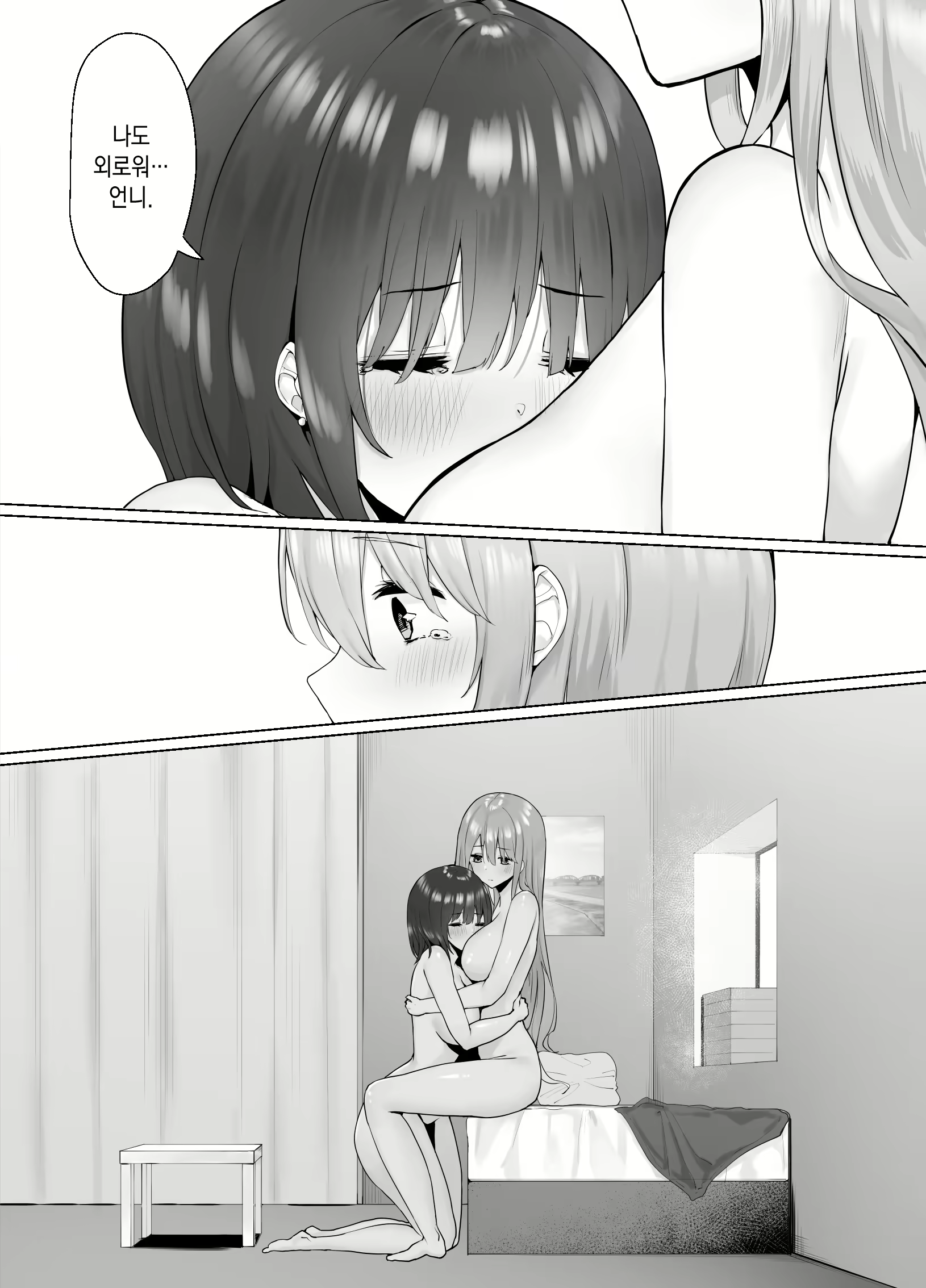 Content 2014118 - 28 페이지
