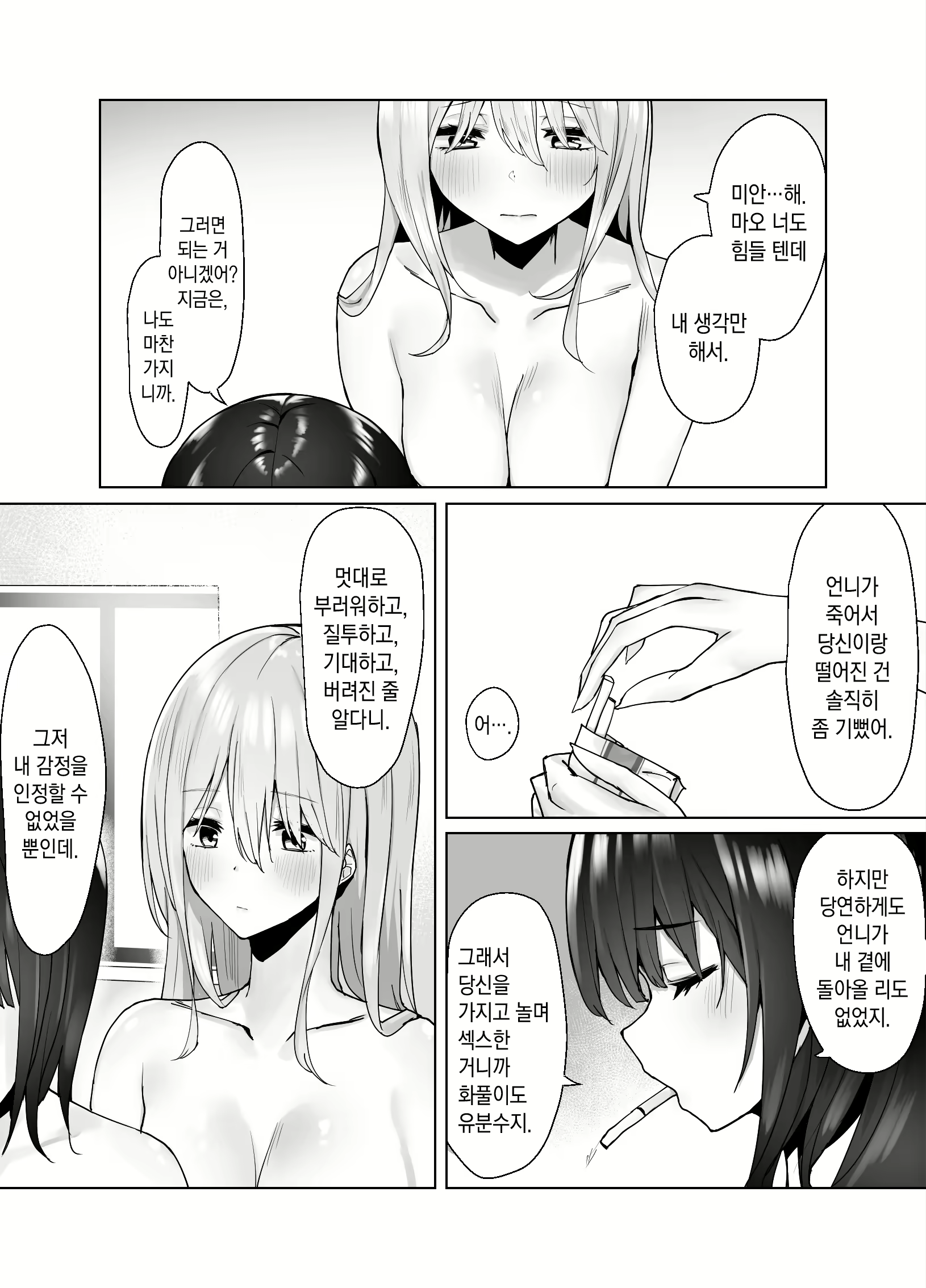 Content 2014118 - 29 페이지