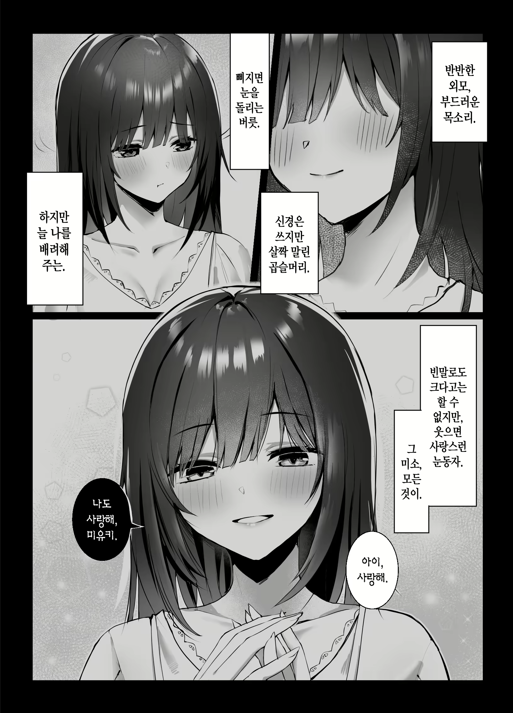 Content 2014118 - 3 페이지
