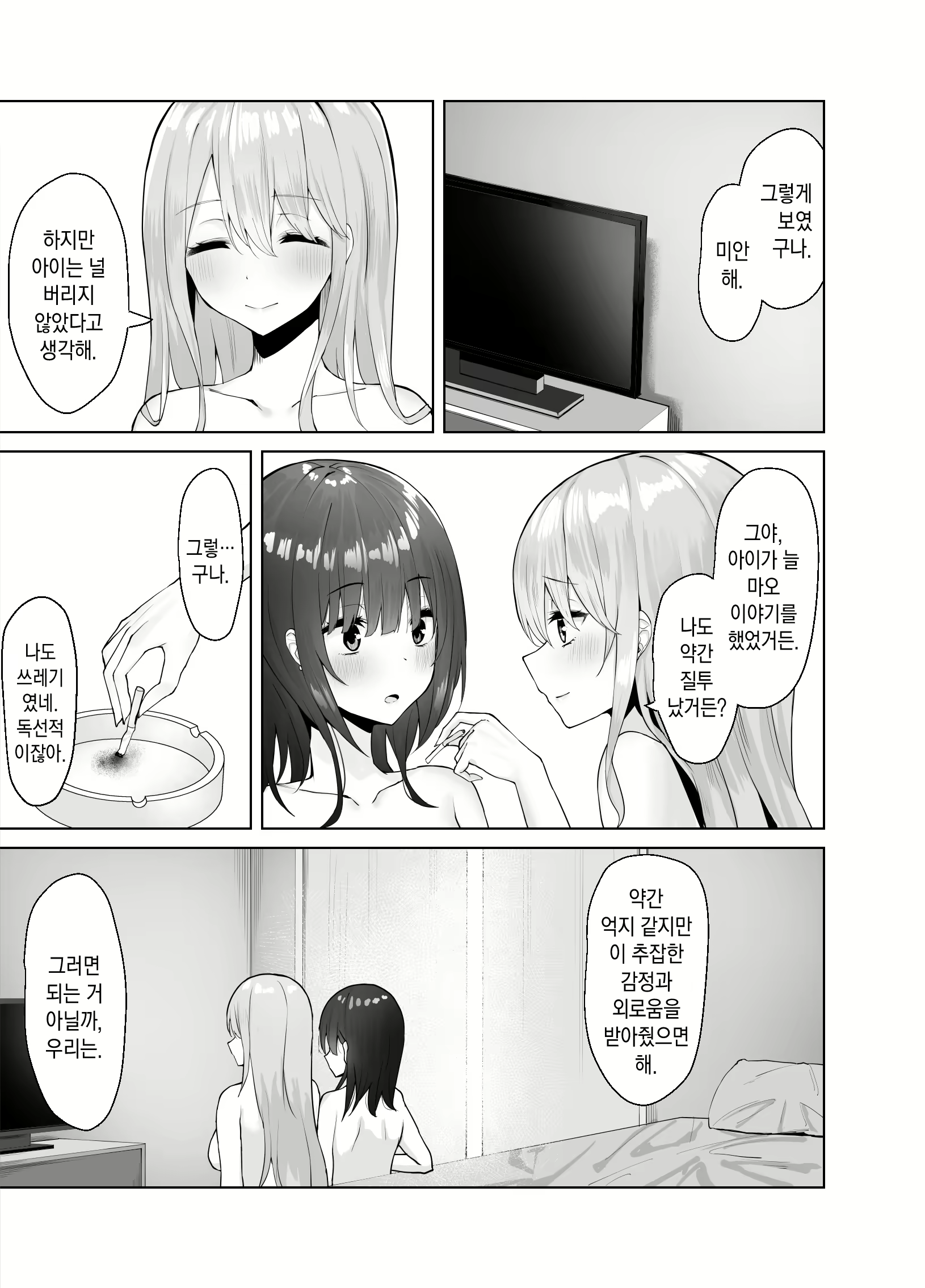 Content 2014118 - 30 페이지