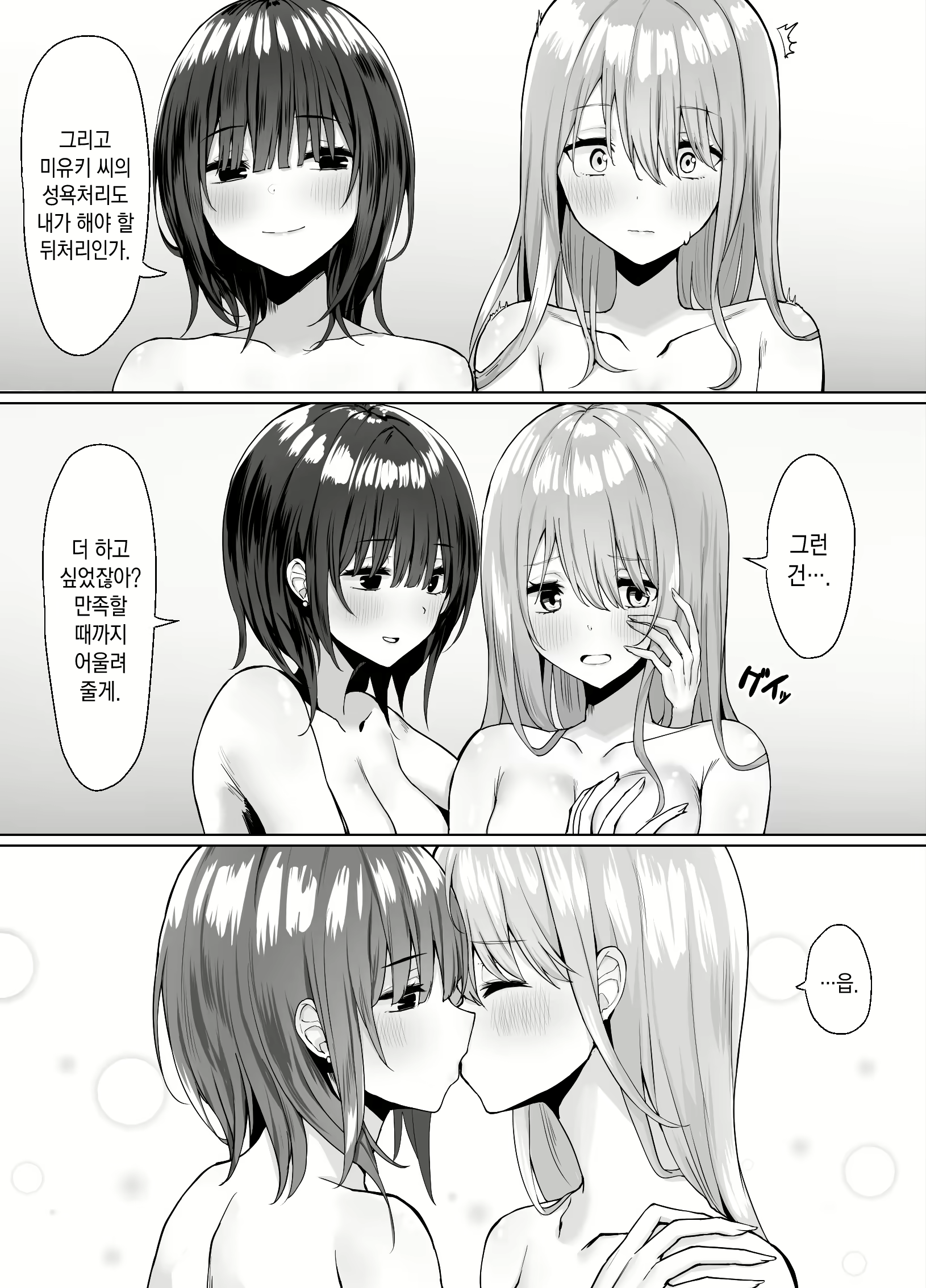 Content 2014118 - 31 페이지
