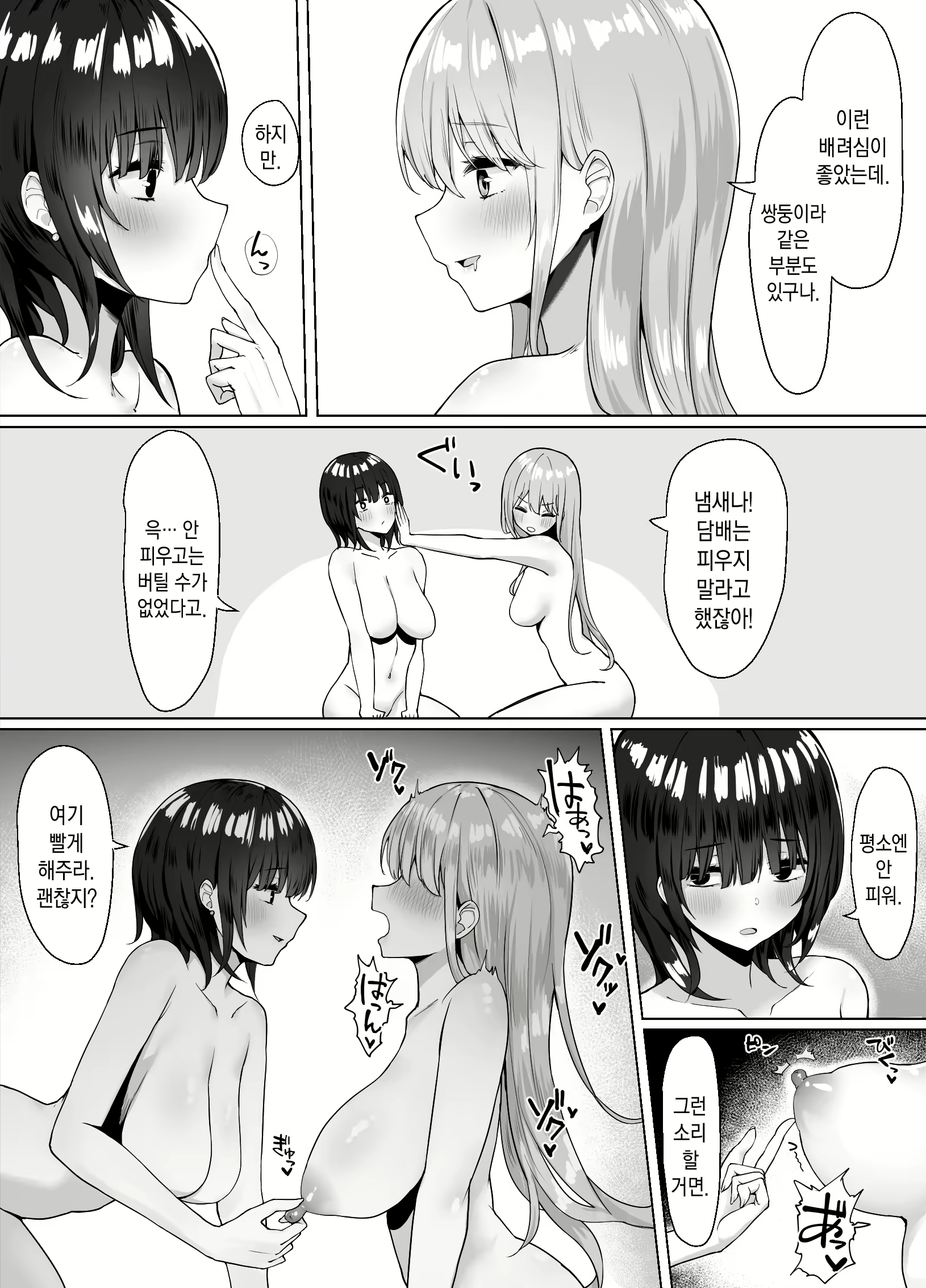 Content 2014118 - 32 페이지