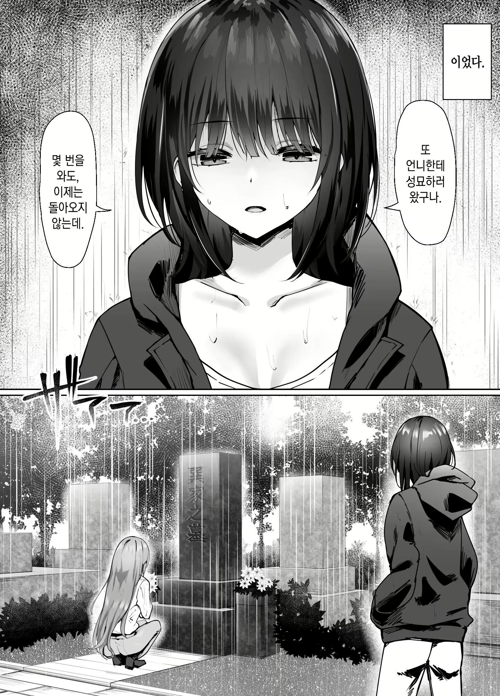 Content 2014118 - 4 페이지