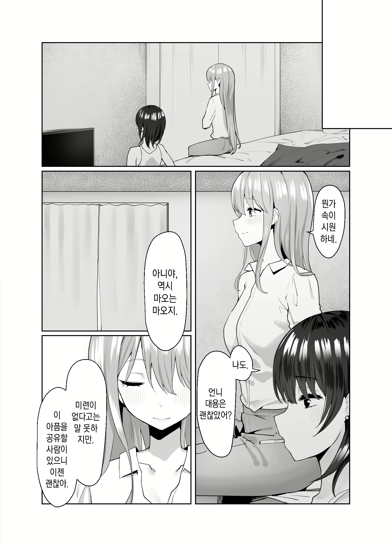 Content 2014118 - 44 페이지
