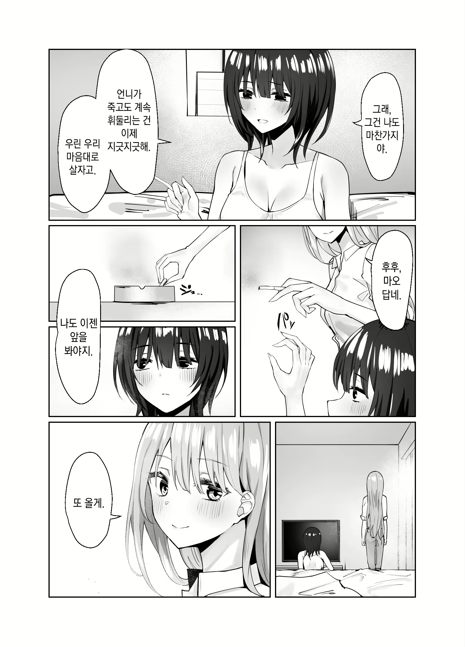 Content 2014118 - 45 페이지