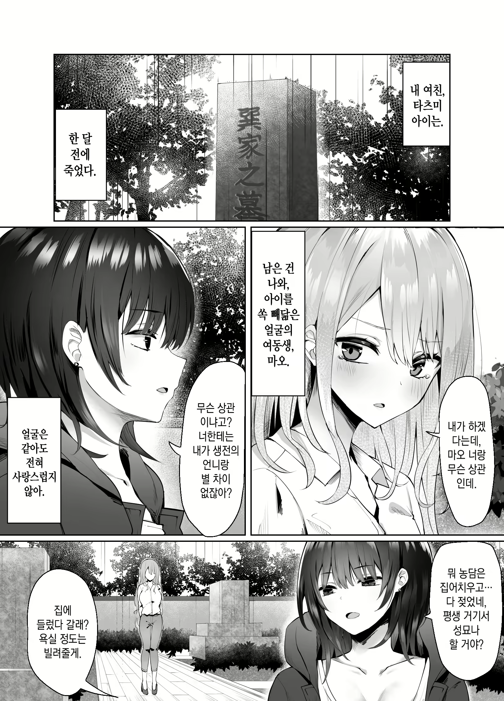 Content 2014118 - 5 페이지