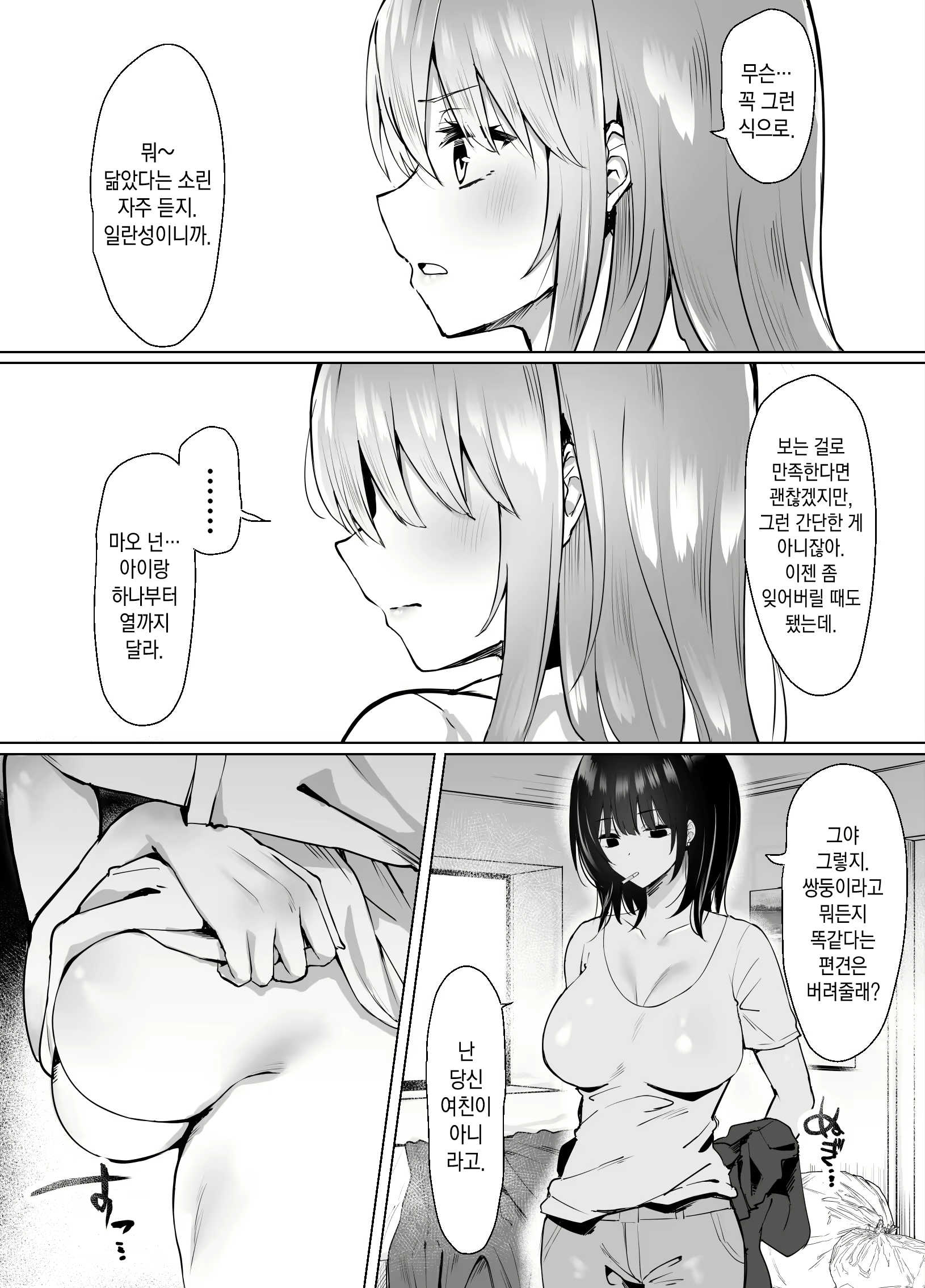 Content 2014118 - 7 페이지