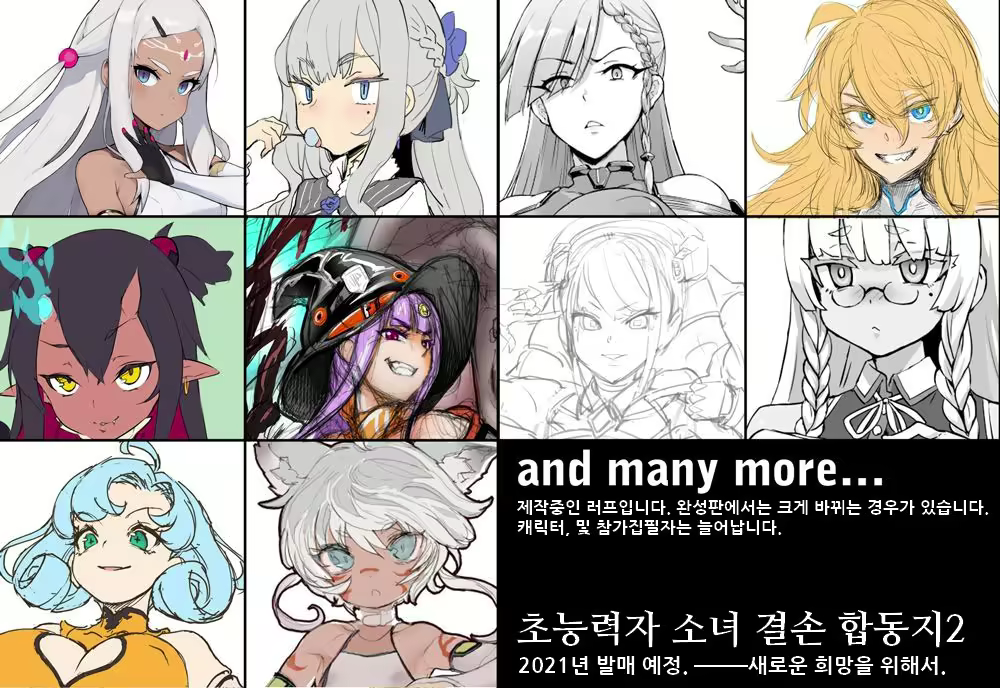 Content 2014150 - 1 페이지