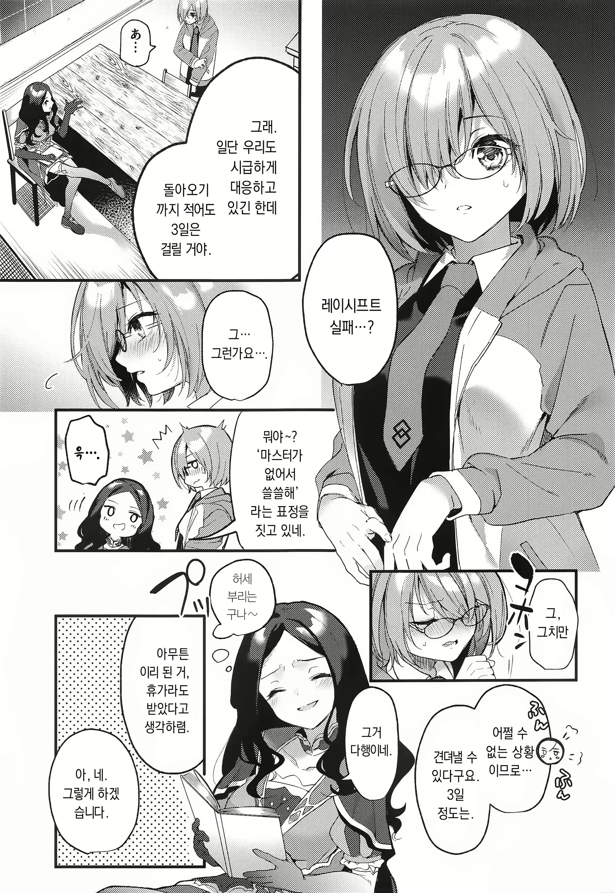 Content 2014332 - 17 페이지