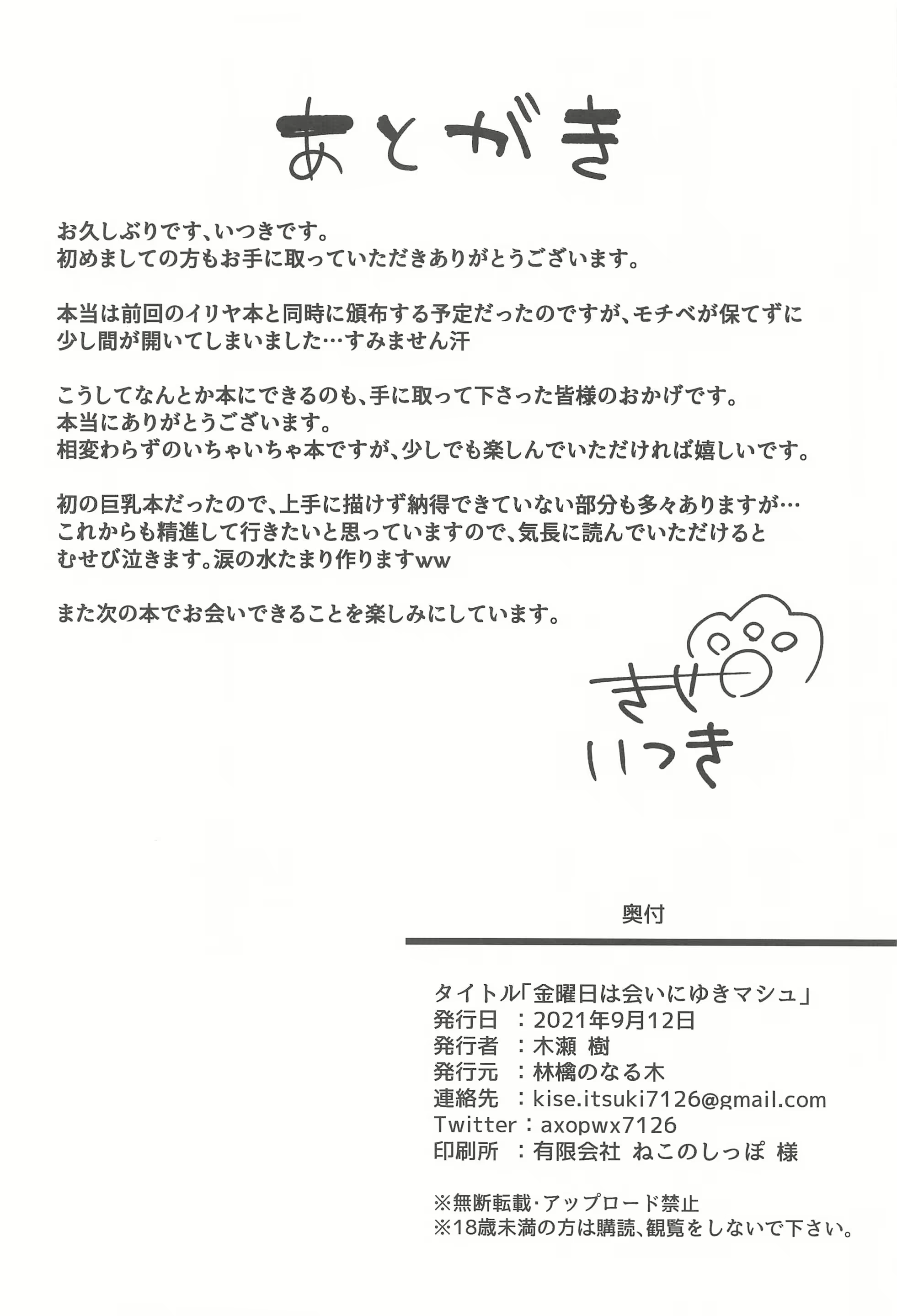 Content 2014332 - 27 페이지