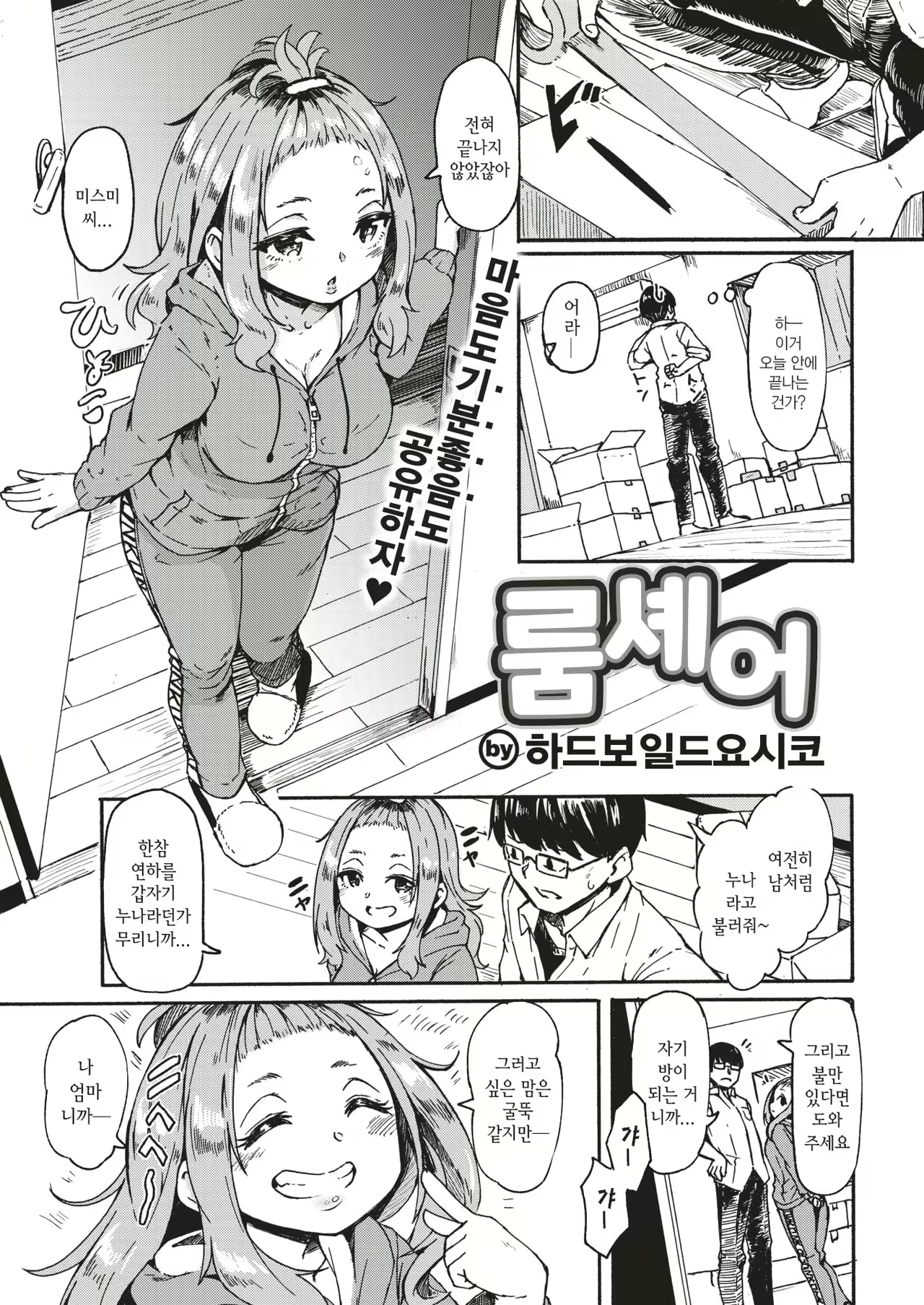 Content 2014388 - 1 페이지