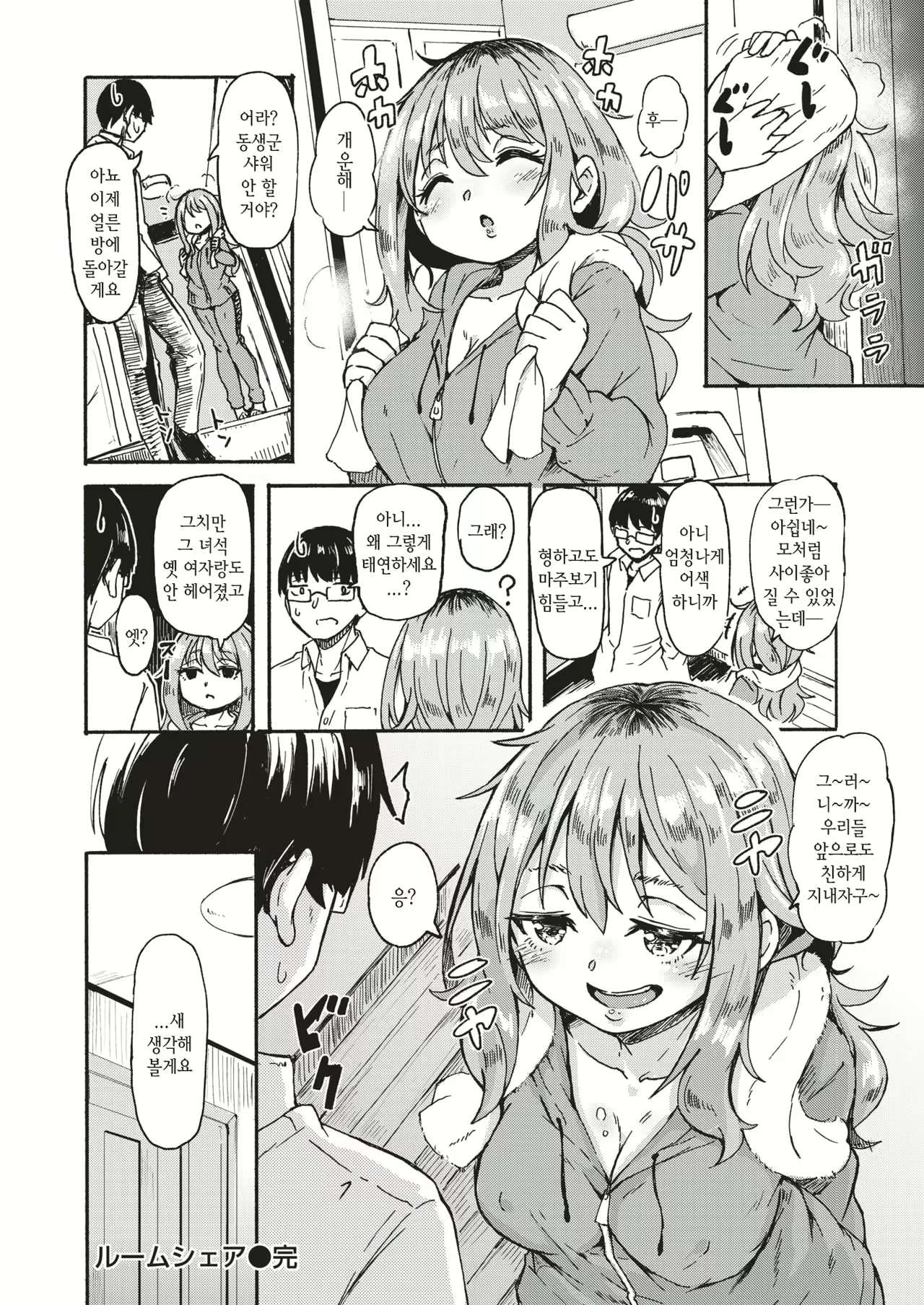 Content 2014388 - 16 페이지