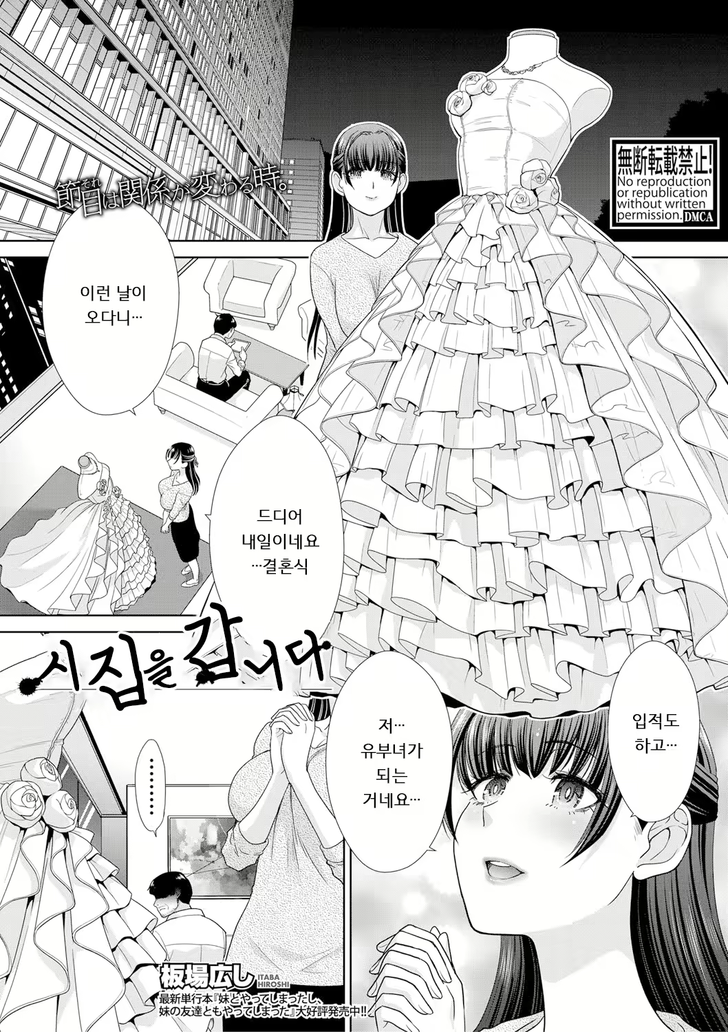 Content 2014401 - 1 페이지
