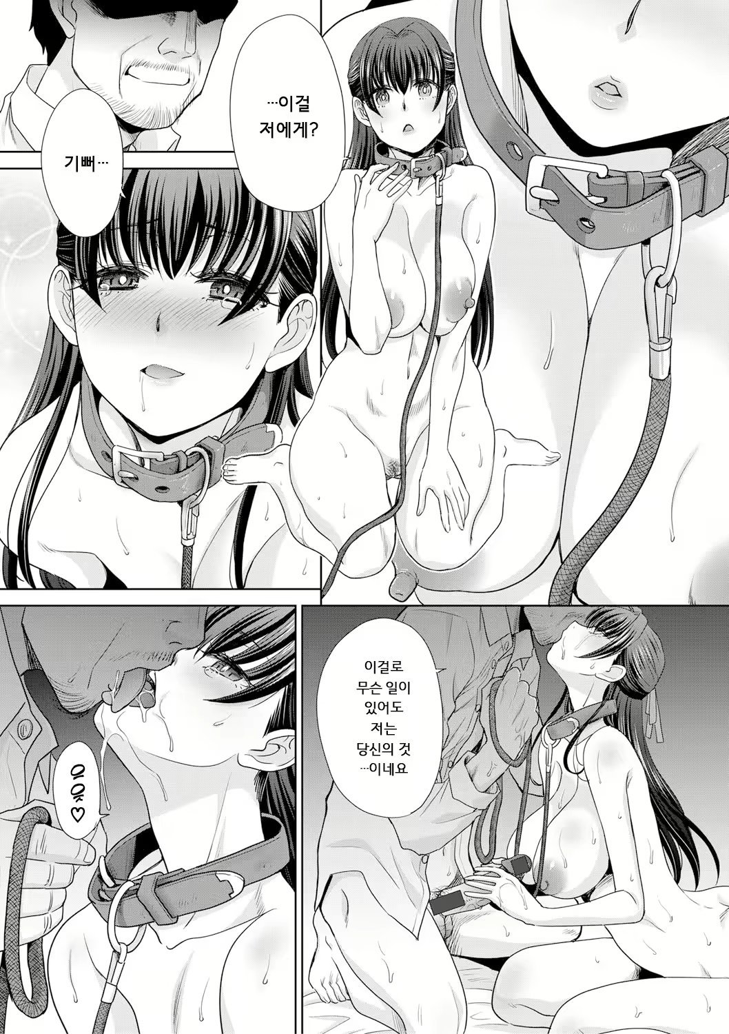 Content 2014401 - 18 페이지