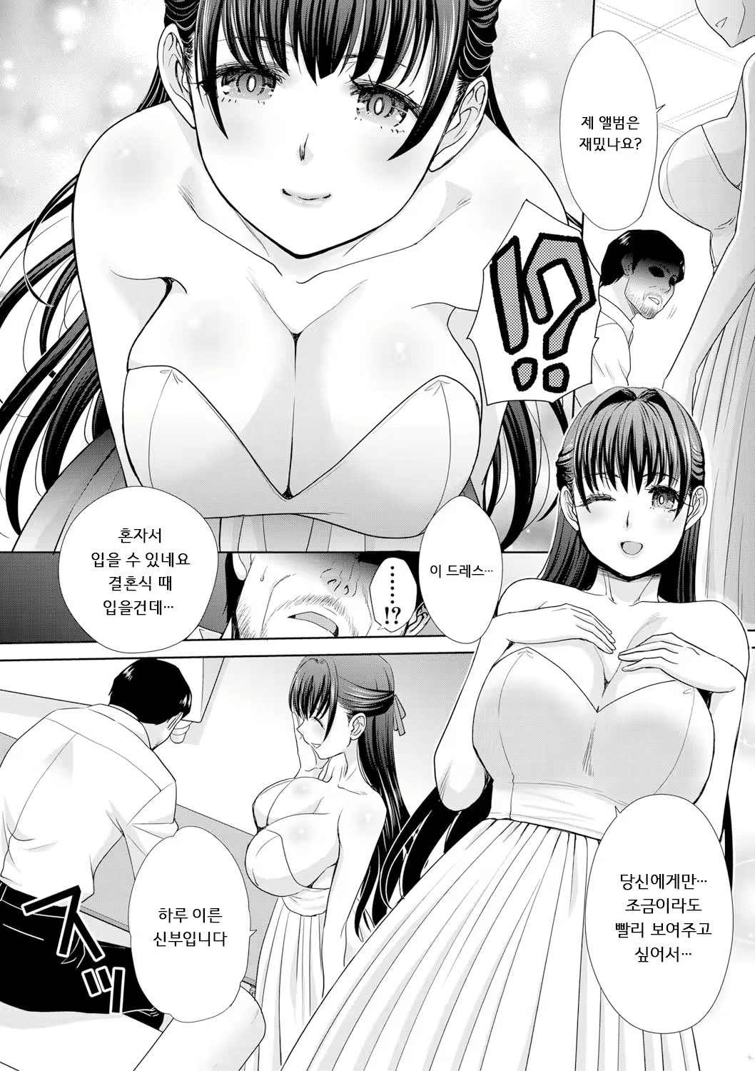 Content 2014401 - 3 페이지