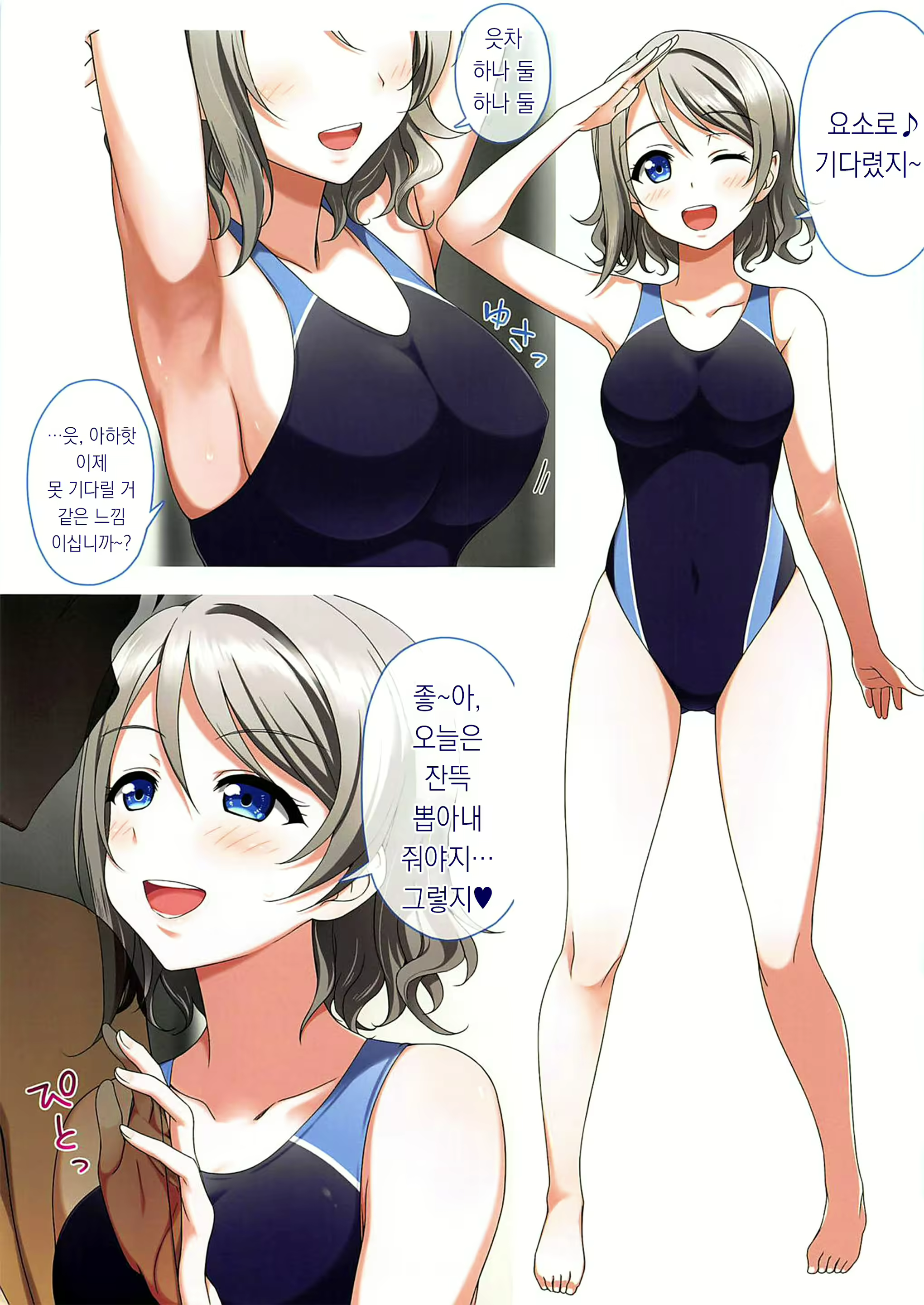 Content 2014410 - 4 페이지