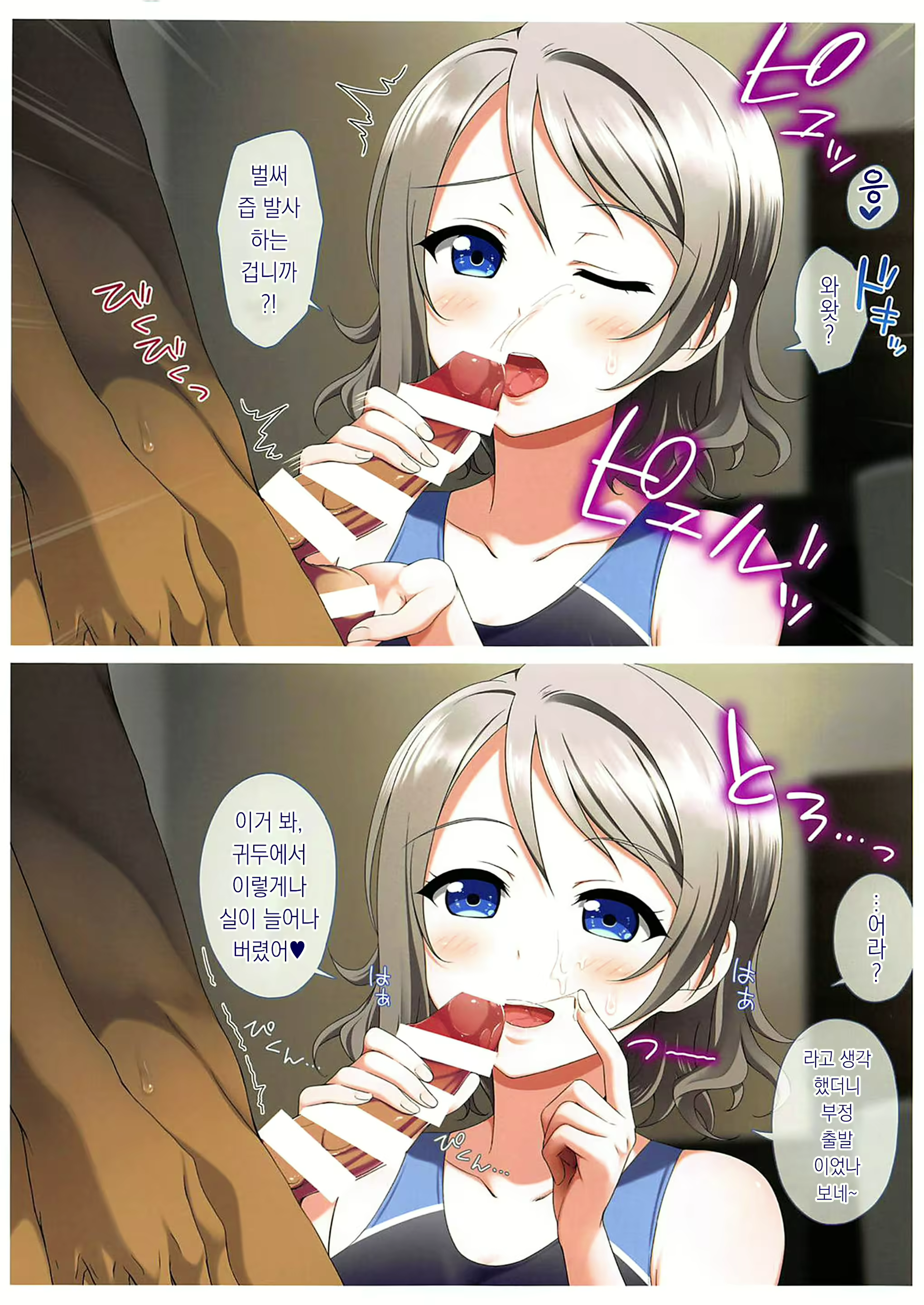 Content 2014410 - 6 페이지