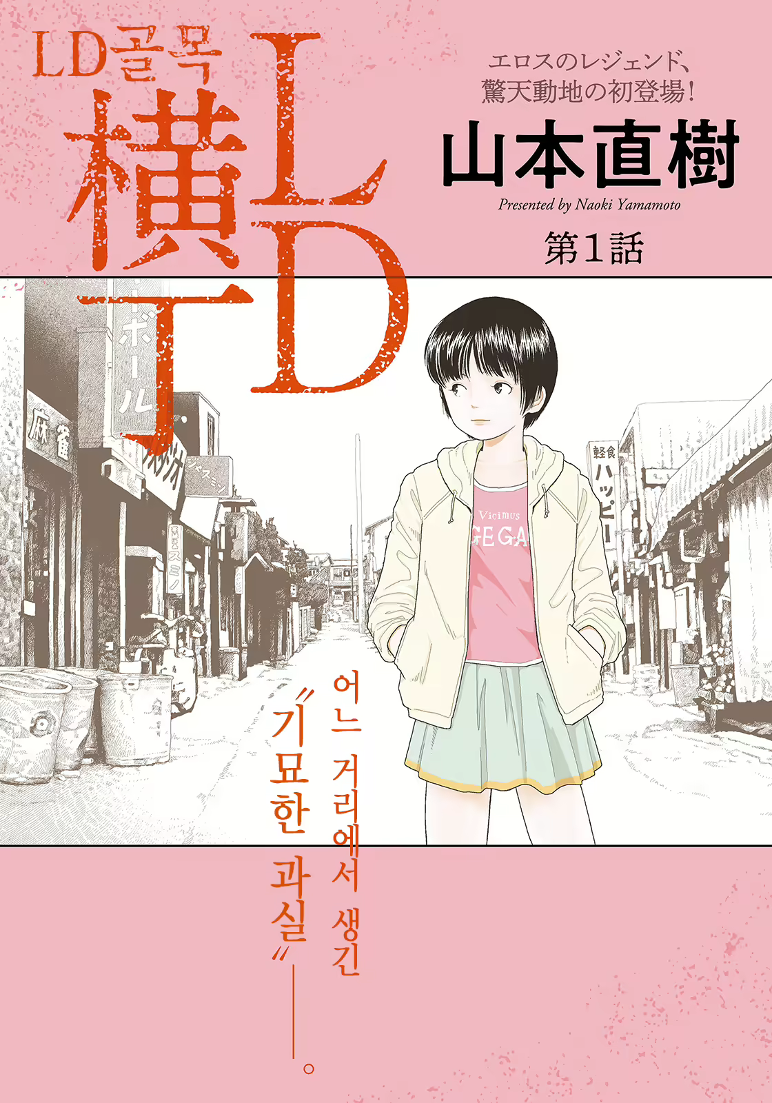 Content 2014532 - 1 페이지