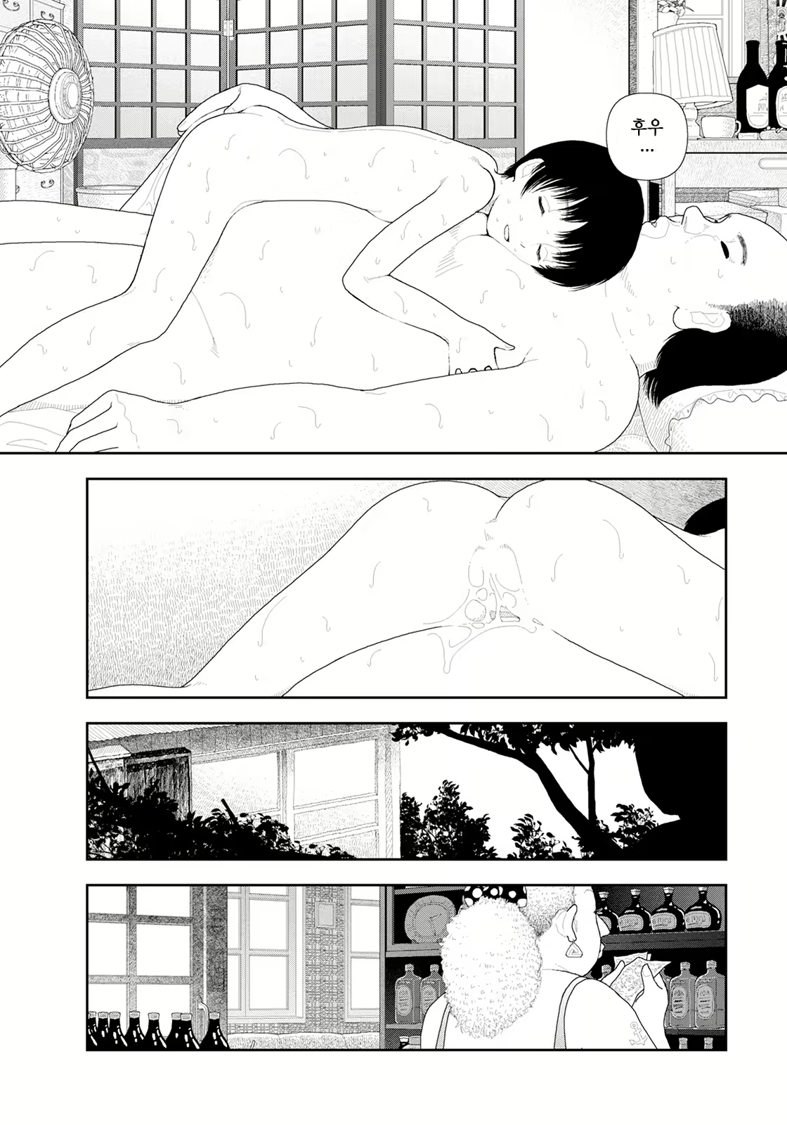 Content 2014532 - 19 페이지