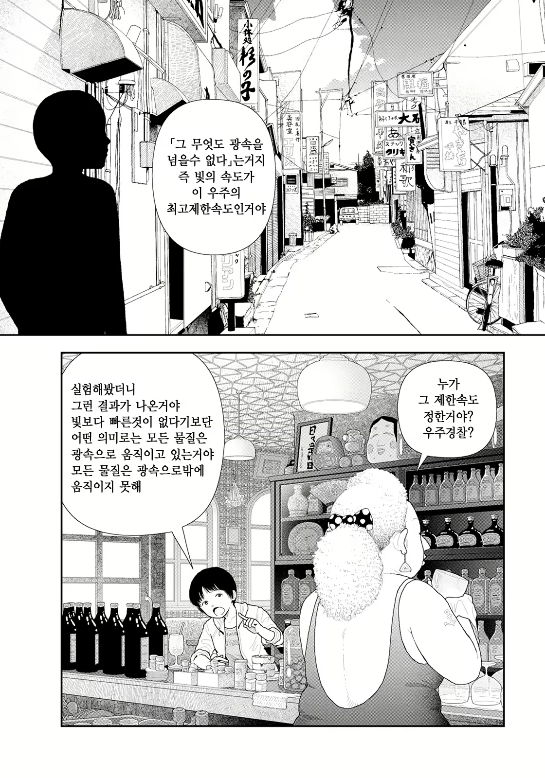 Content 2014532 - 2 페이지