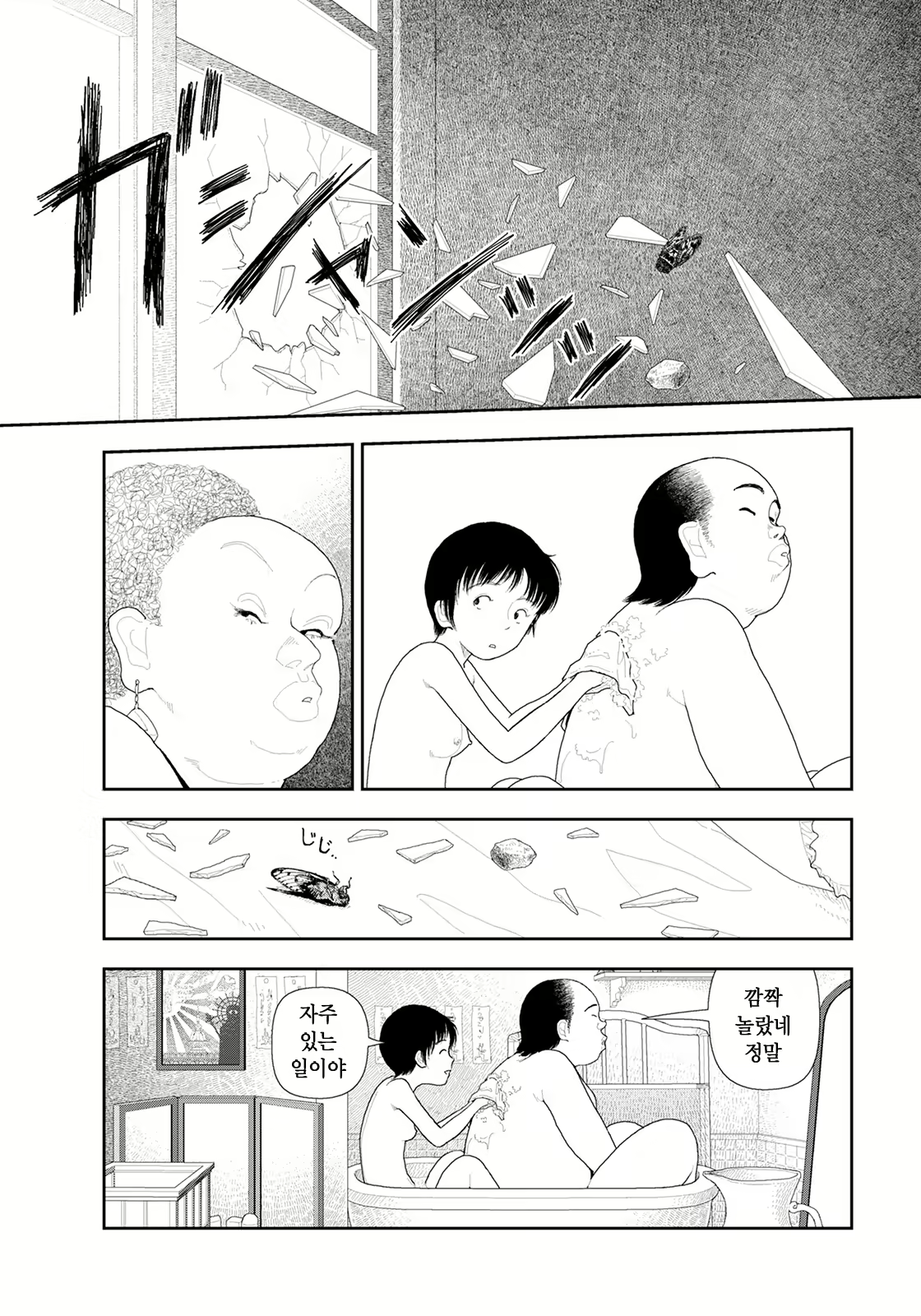 Content 2014532 - 20 페이지