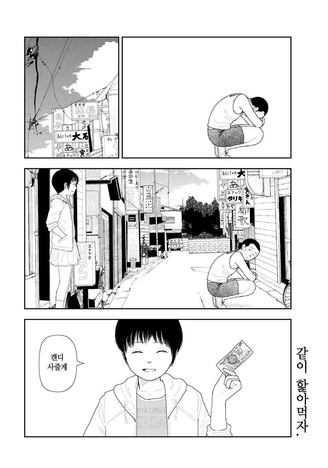 Content 2014532 - 23 페이지