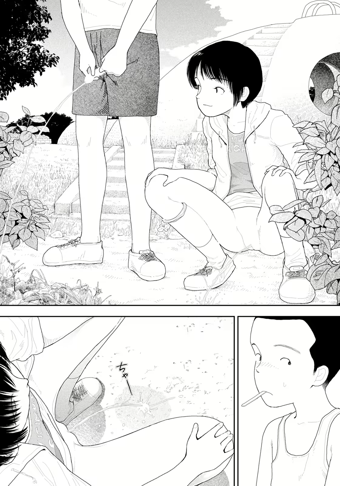 Content 2014532 - 27 페이지