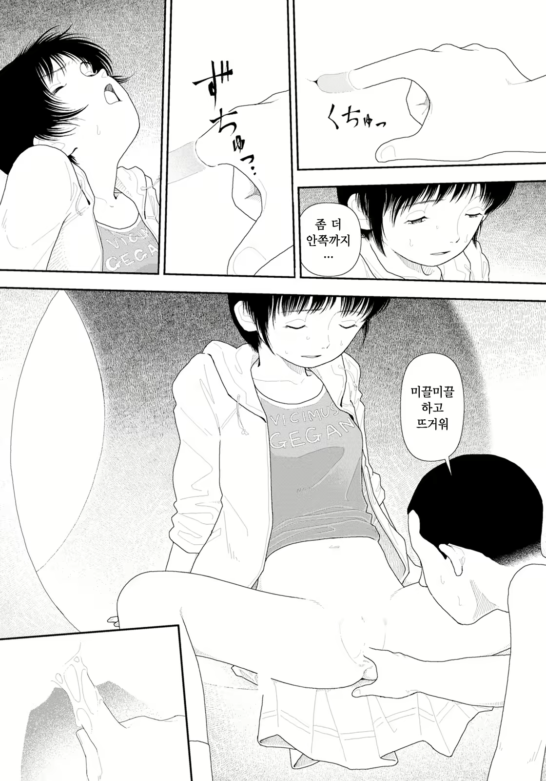 Content 2014532 - 35 페이지