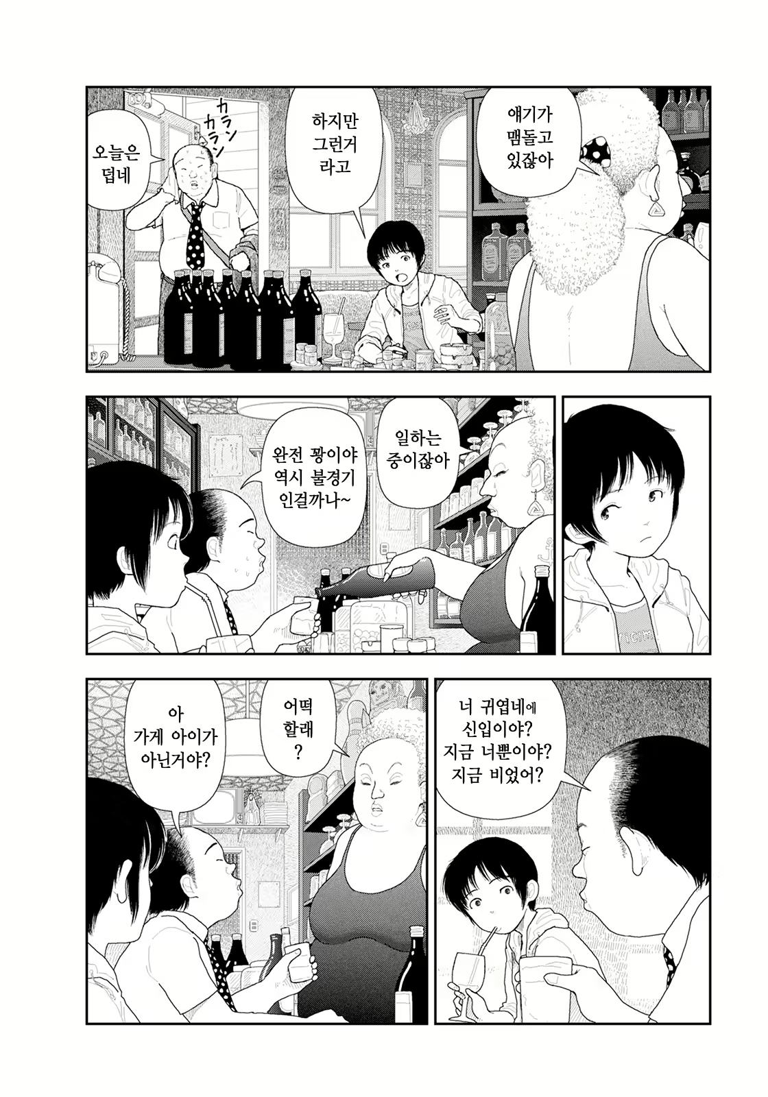 Content 2014532 - 4 페이지