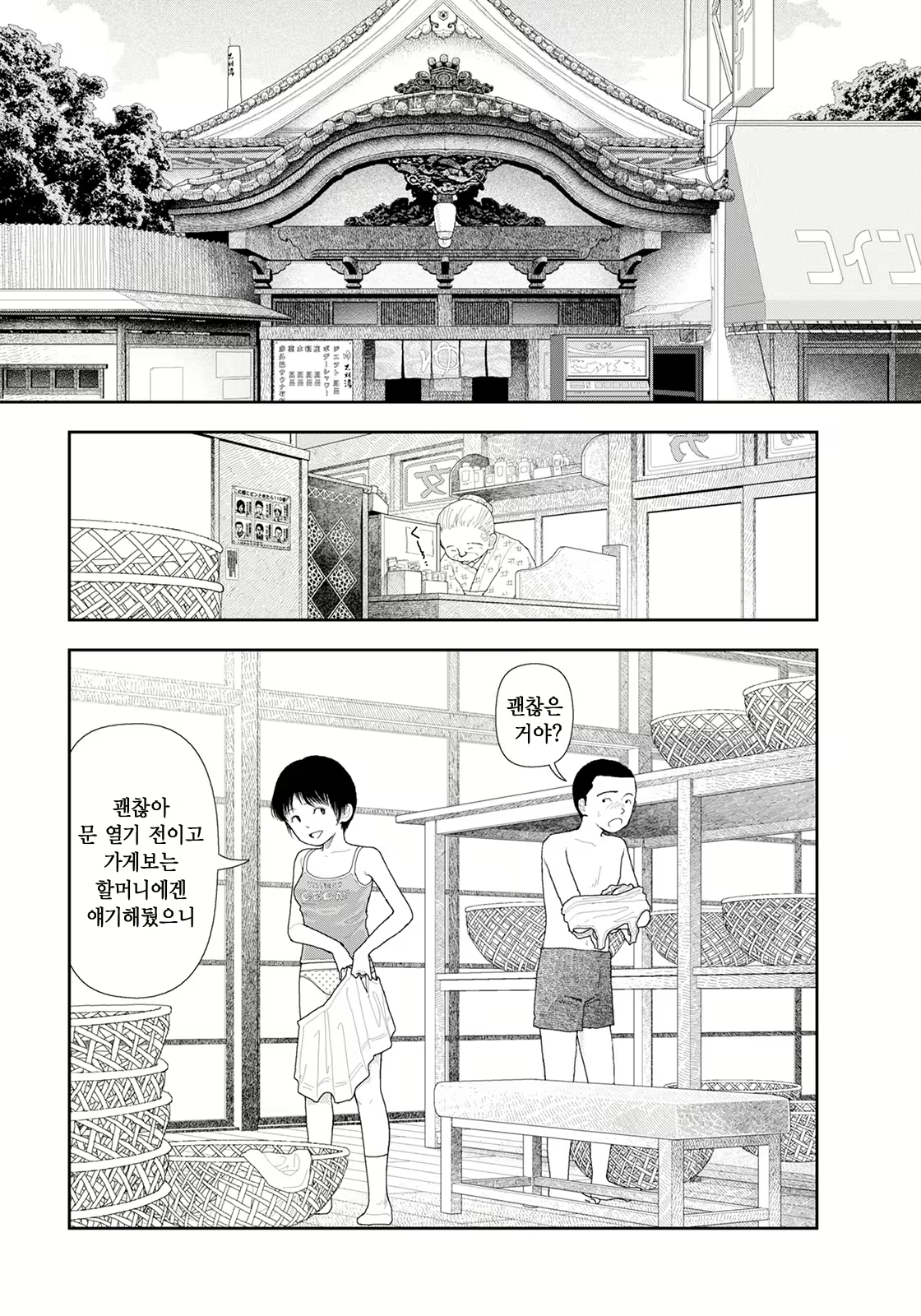 Content 2014532 - 41 페이지