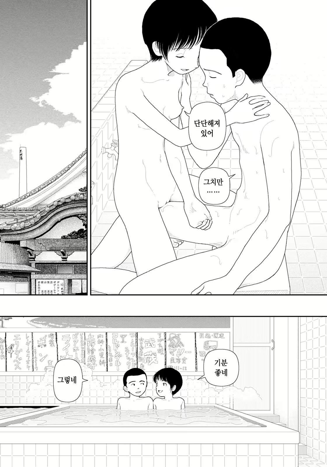 Content 2014532 - 45 페이지
