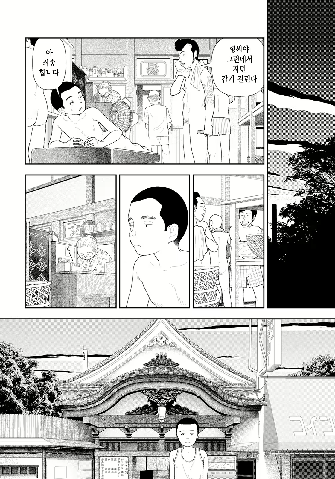 Content 2014532 - 63 페이지