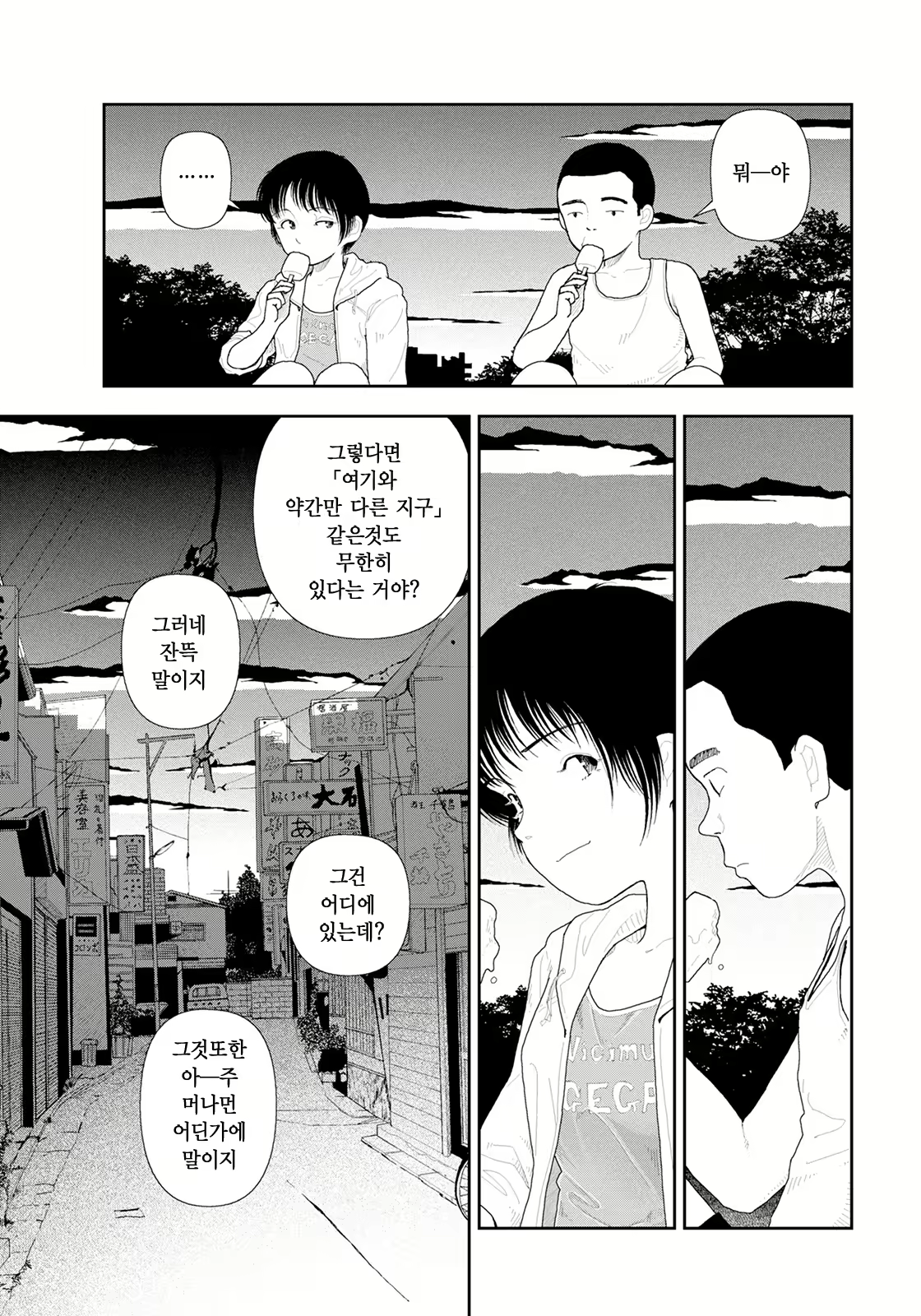 Content 2014532 - 66 페이지