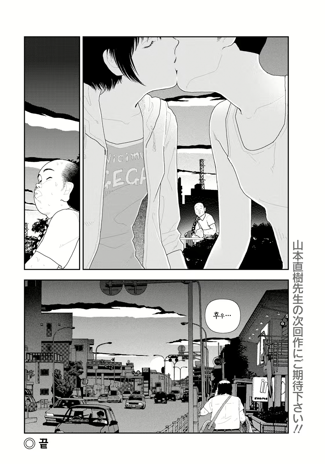 Content 2014532 - 69 페이지