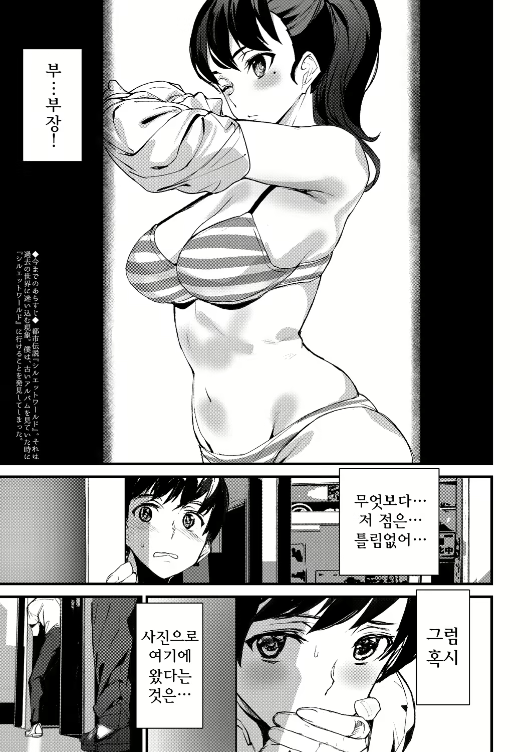 Content 2014630 - 1 페이지