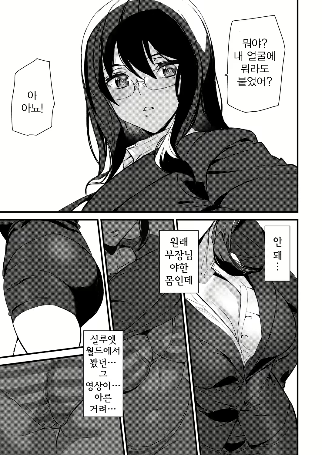 Content 2014630 - 11 페이지