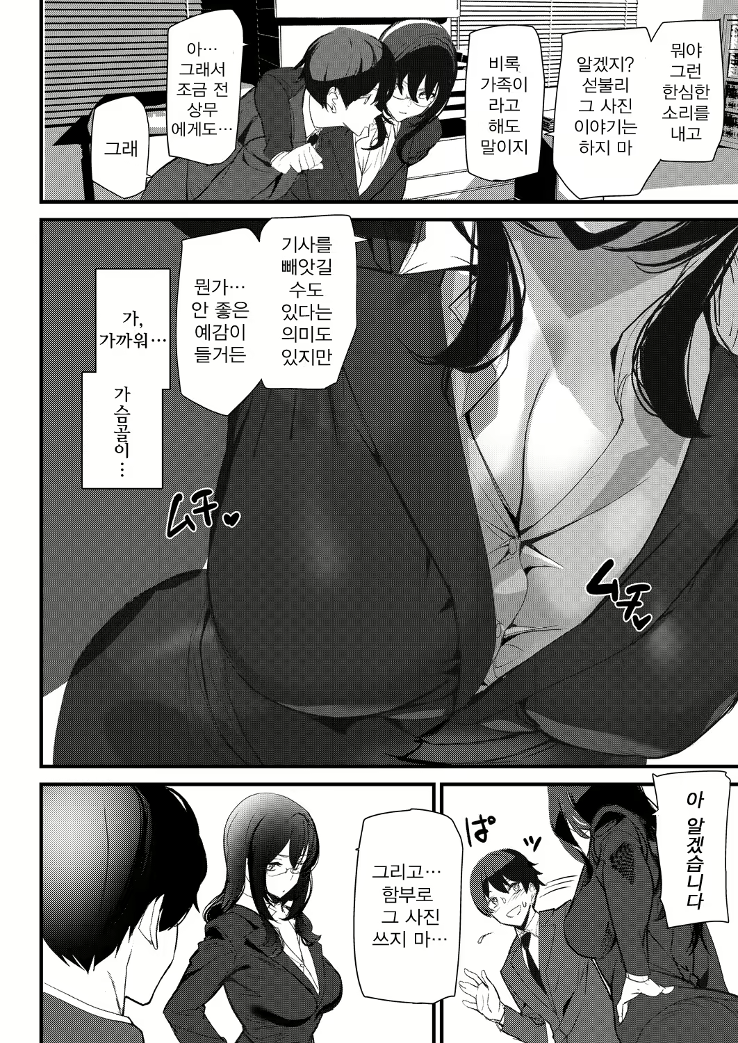 Content 2014630 - 14 페이지