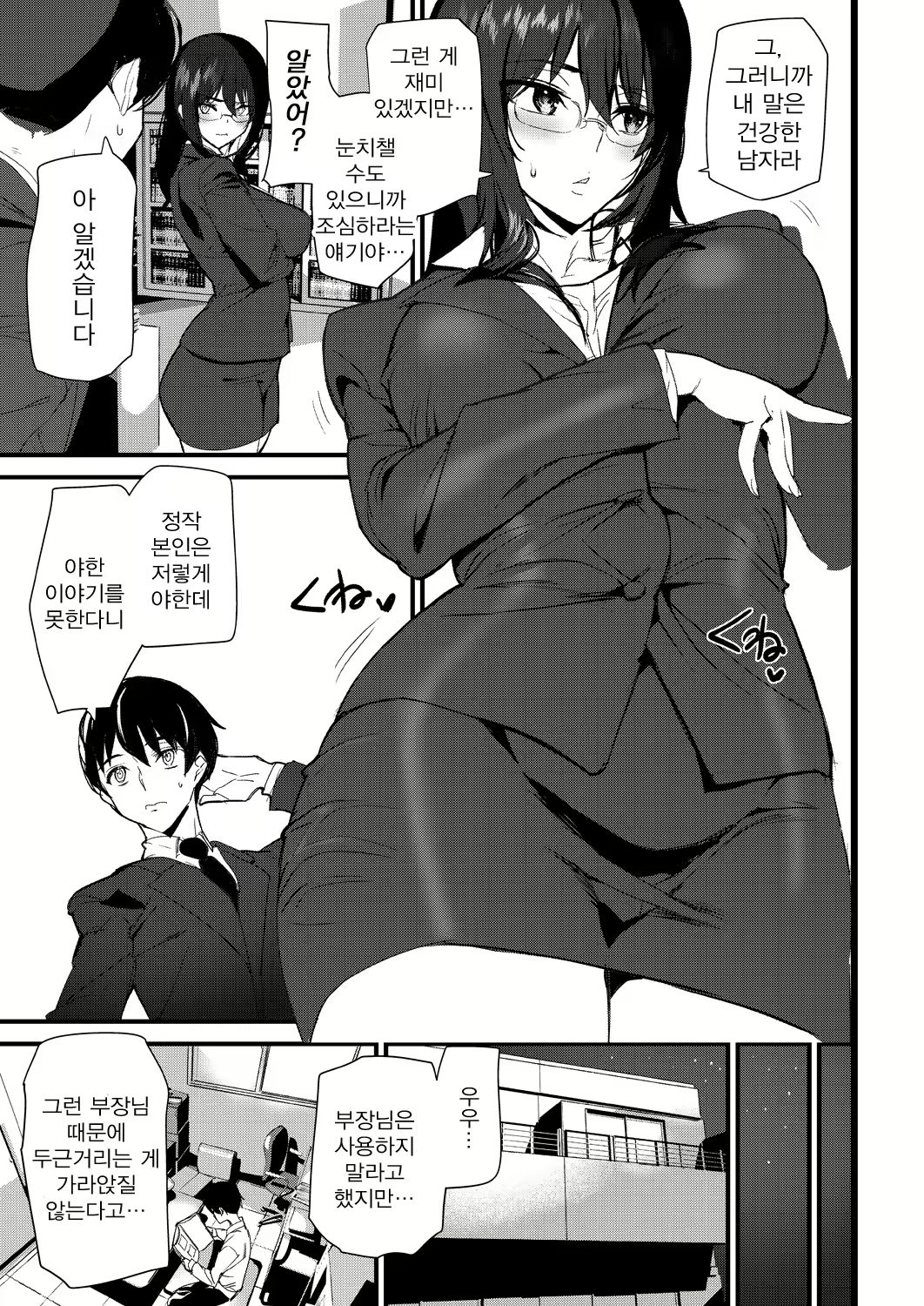 Content 2014630 - 15 페이지