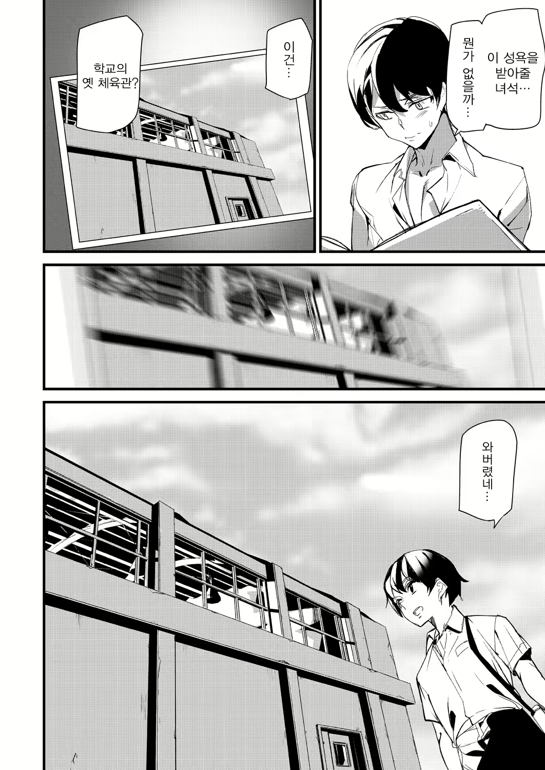 Content 2014630 - 16 페이지