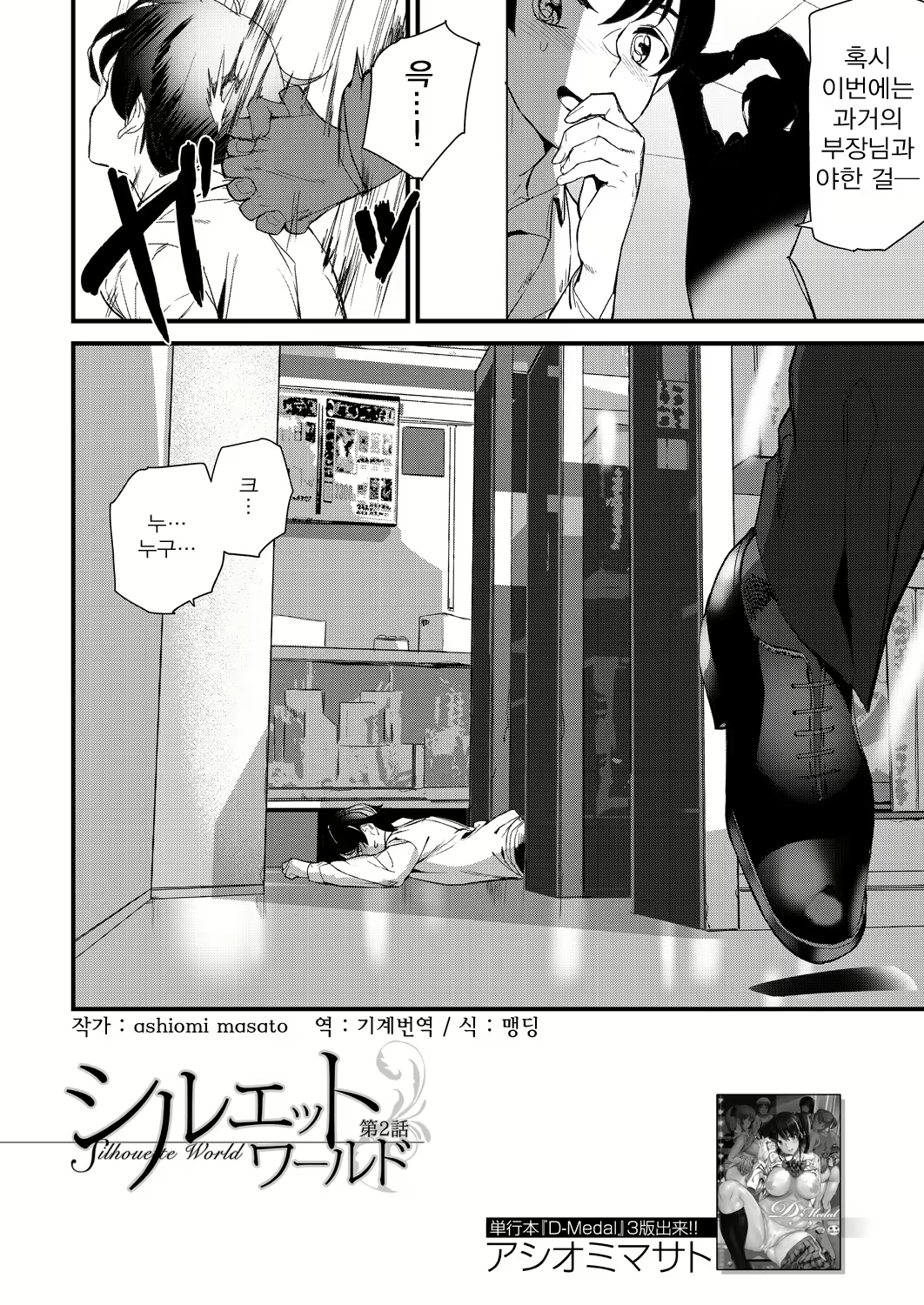 Content 2014630 - 2 페이지