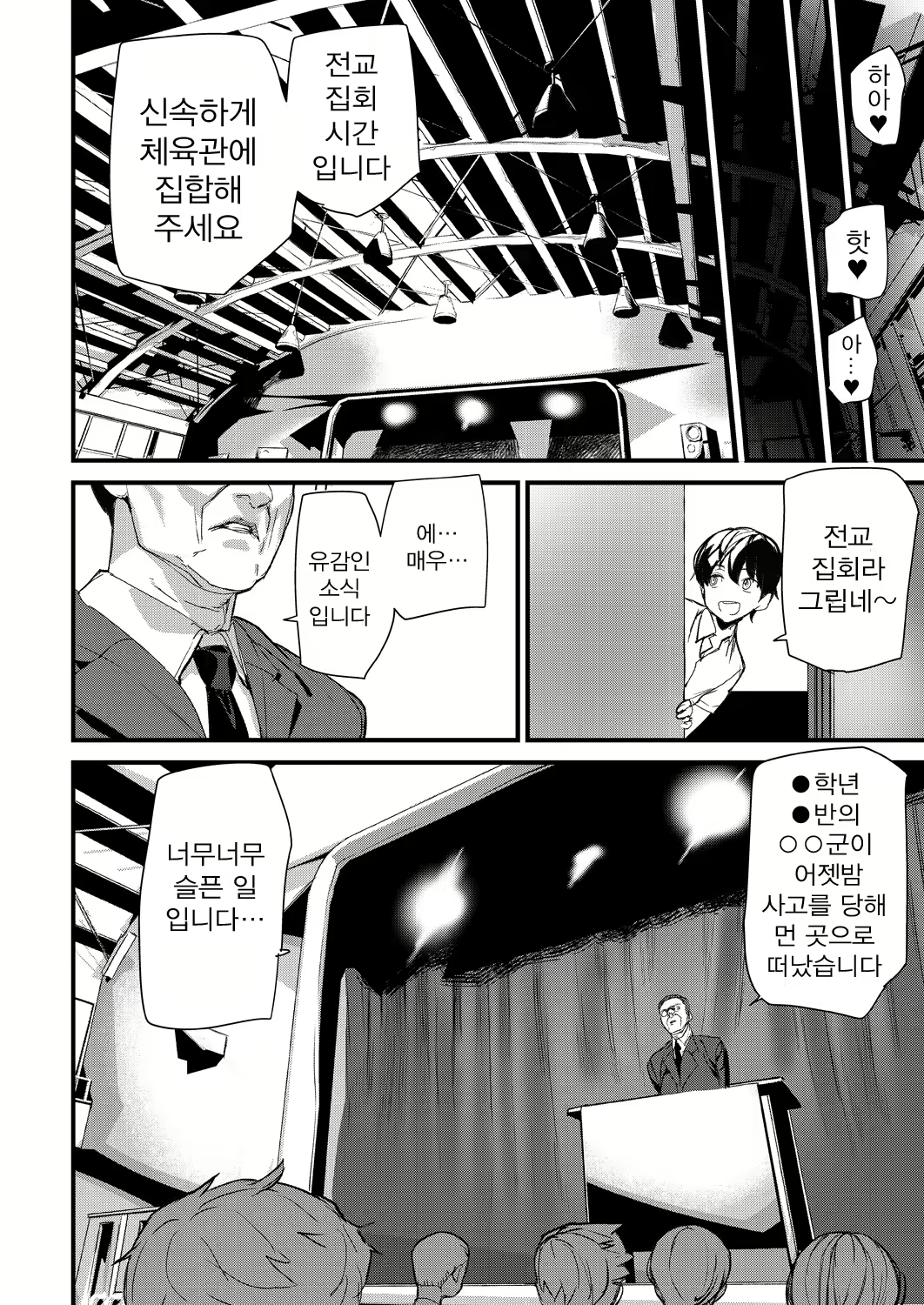 Content 2014630 - 22 페이지