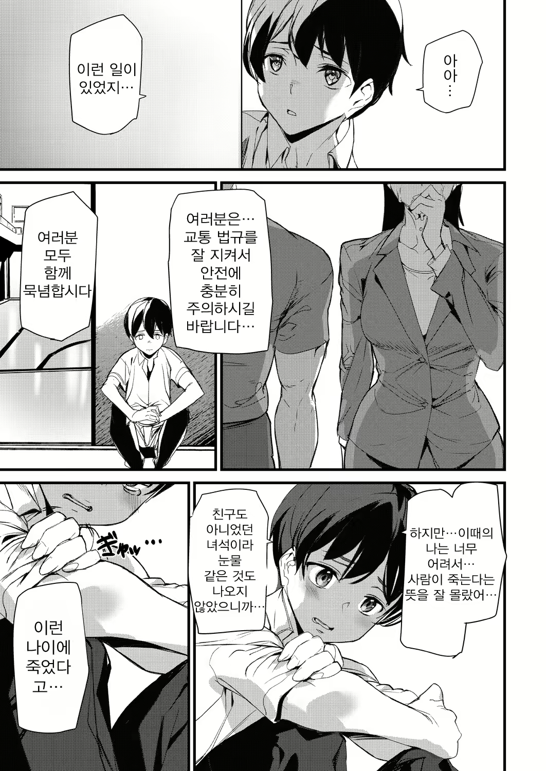 Content 2014630 - 23 페이지
