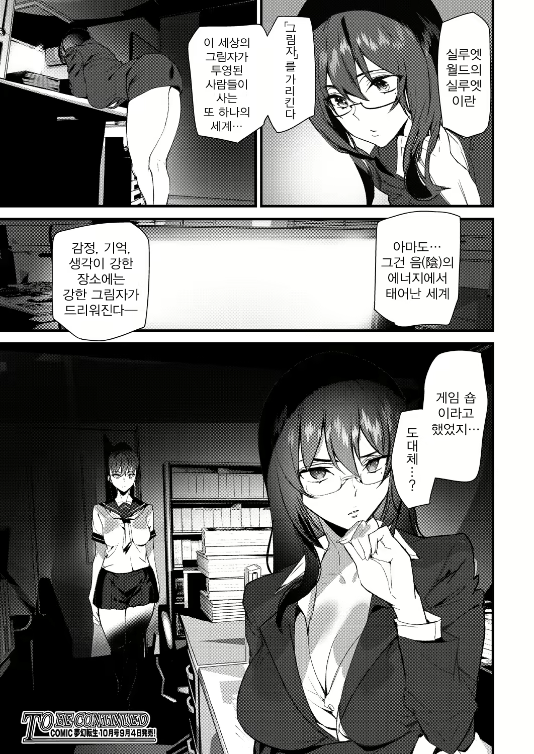 Content 2014630 - 26 페이지