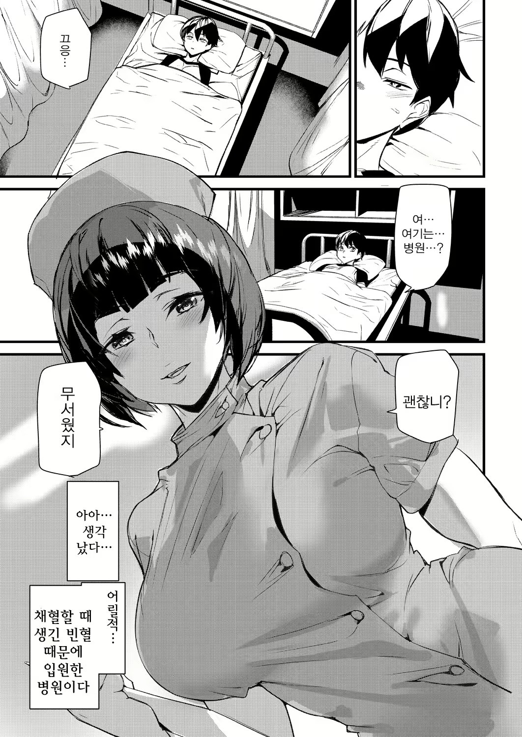 Content 2014630 - 3 페이지