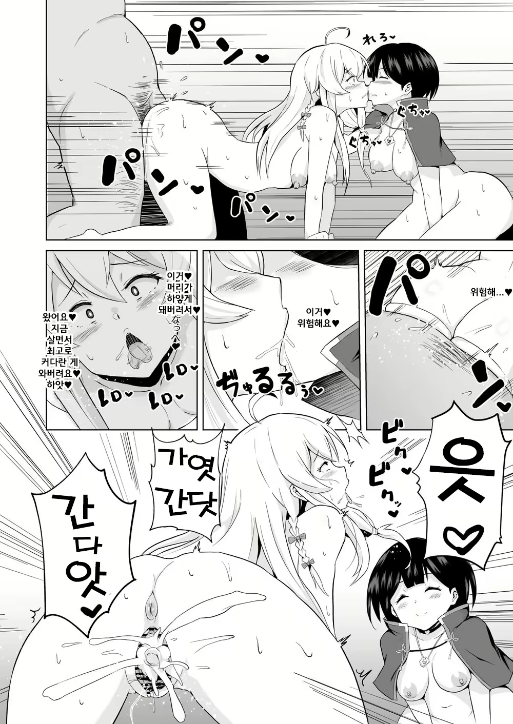 Content 2014662 - 11 페이지